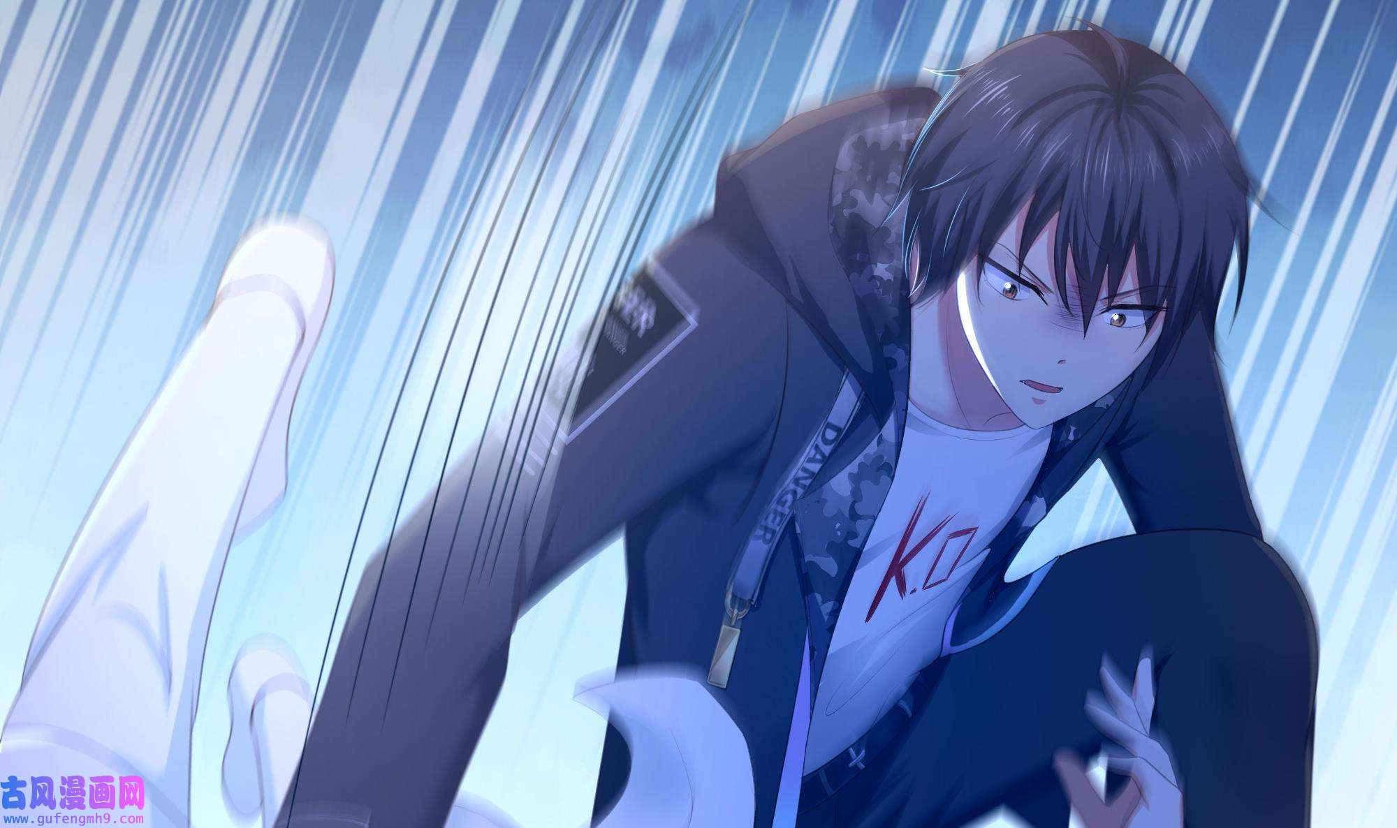 我在地府开后宫50 第47话 阎王鬼眸