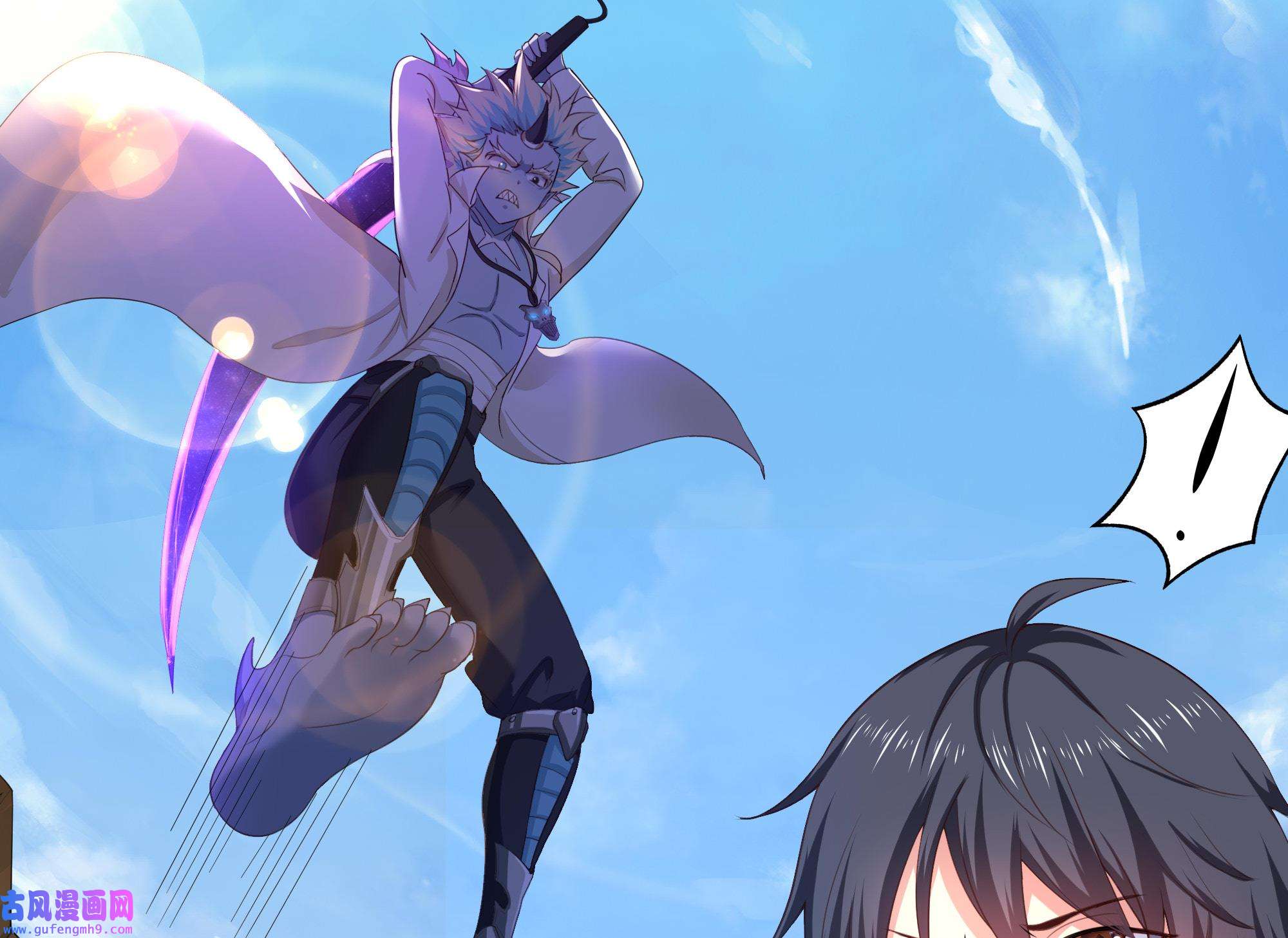 我在地府开后宫50 第47话 阎王鬼眸