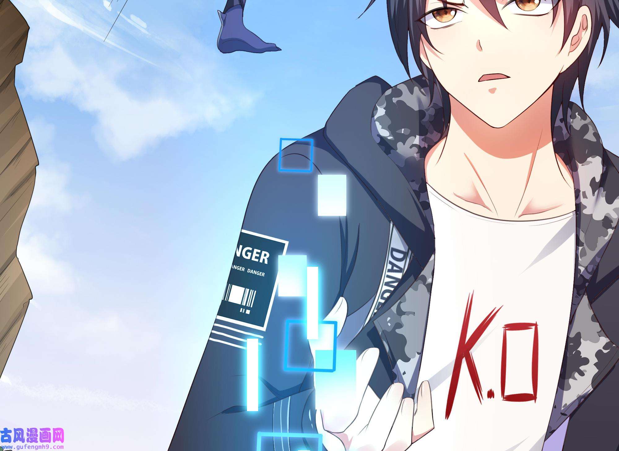 我在地府开后宫50 第47话 阎王鬼眸