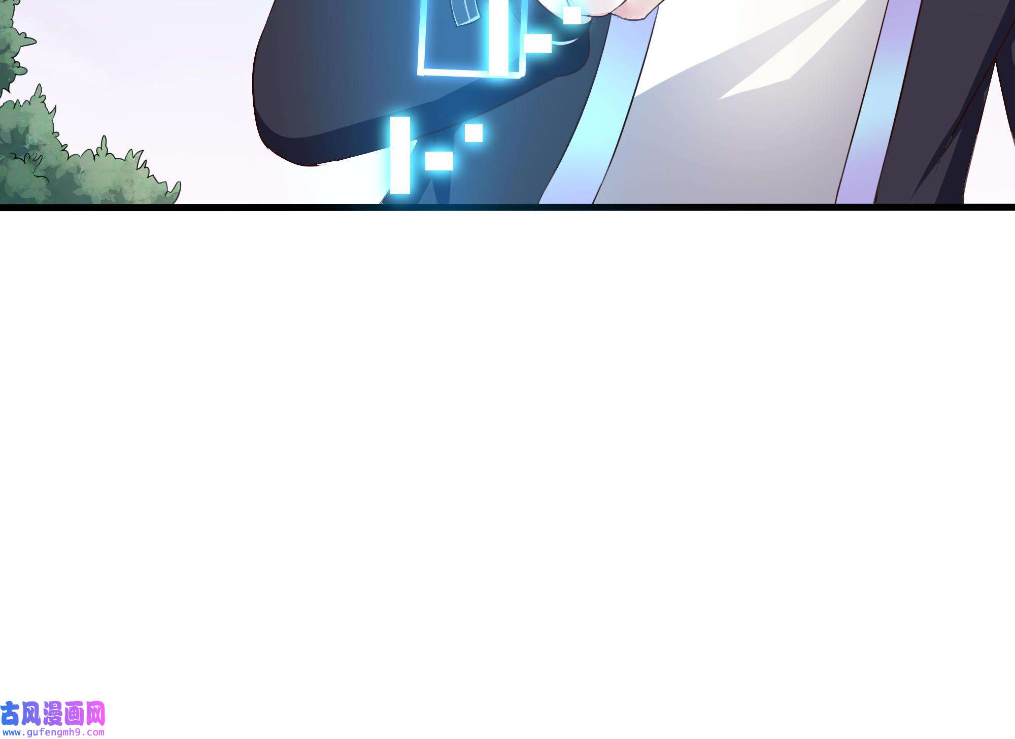 我在地府开后宫50 第47话 阎王鬼眸