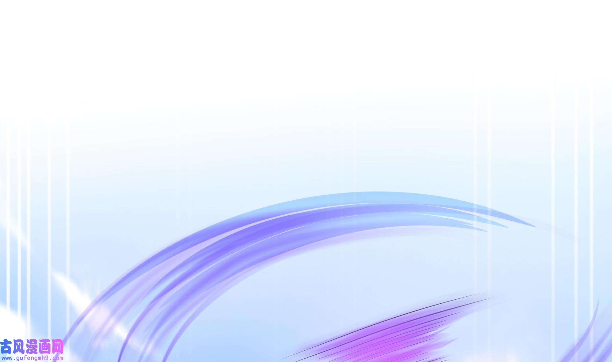 我在地府开后宫50 第47话 阎王鬼眸