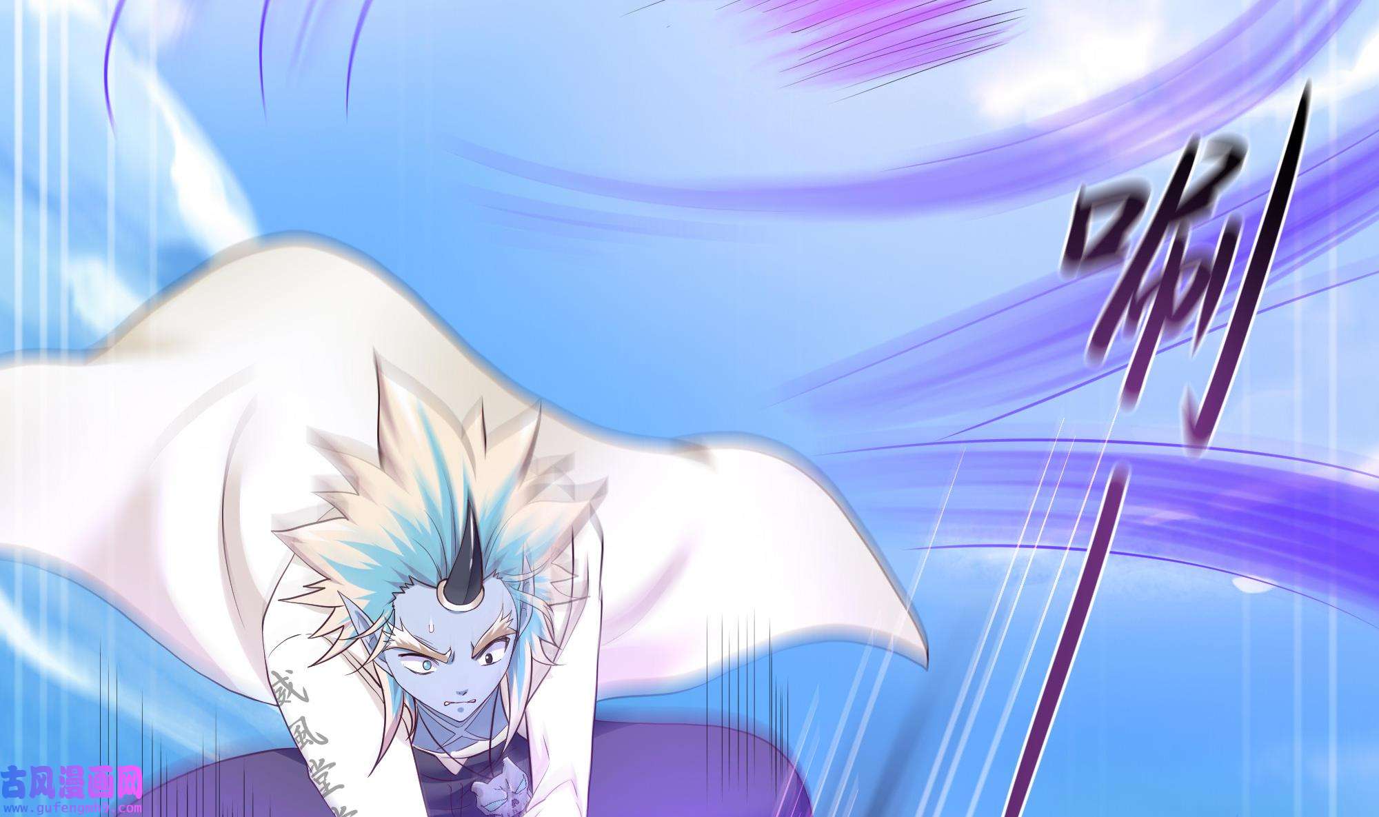 我在地府开后宫50 第47话 阎王鬼眸