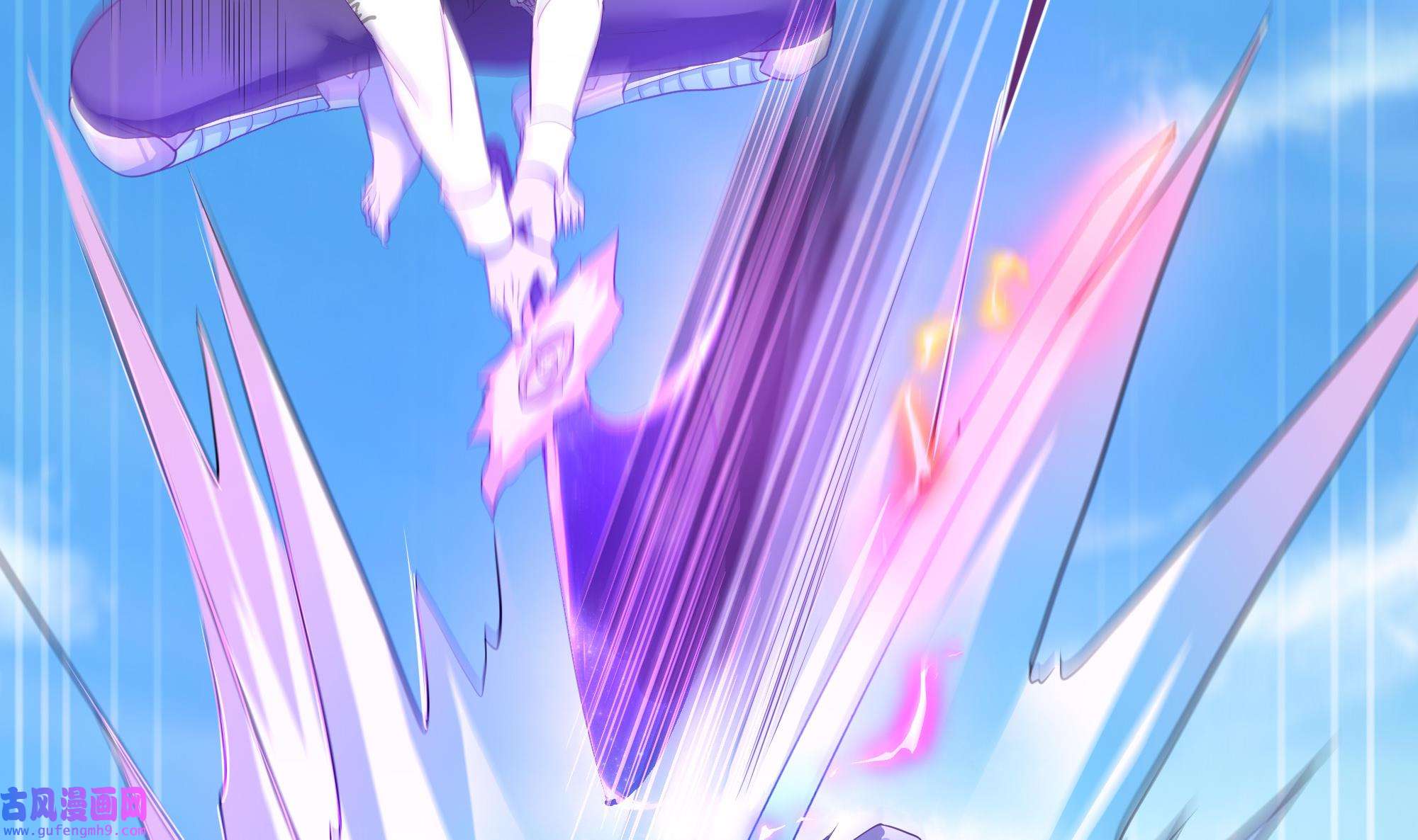 我在地府开后宫50 第47话 阎王鬼眸