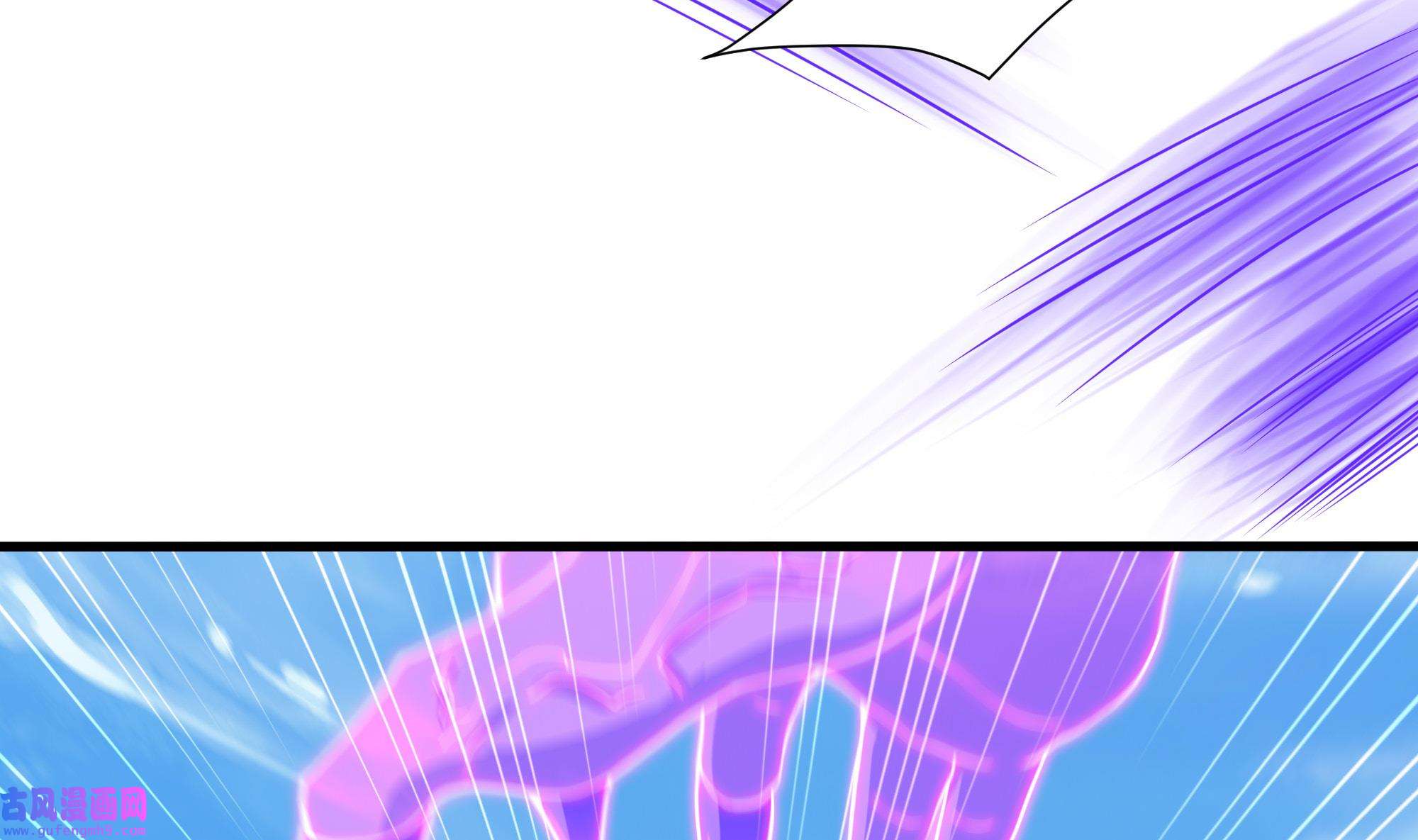 我在地府开后宫50 第47话 阎王鬼眸