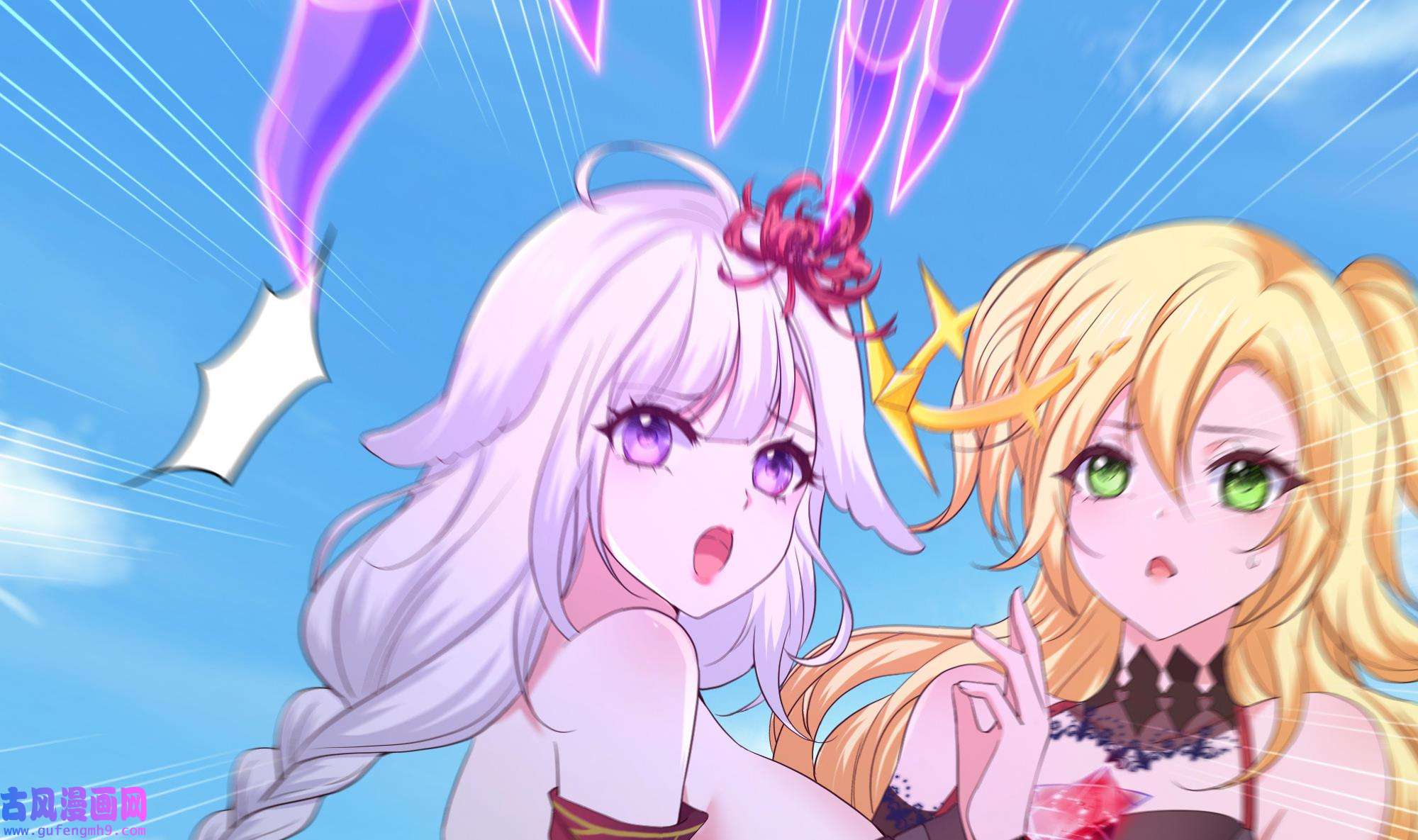 我在地府开后宫50 第47话 阎王鬼眸