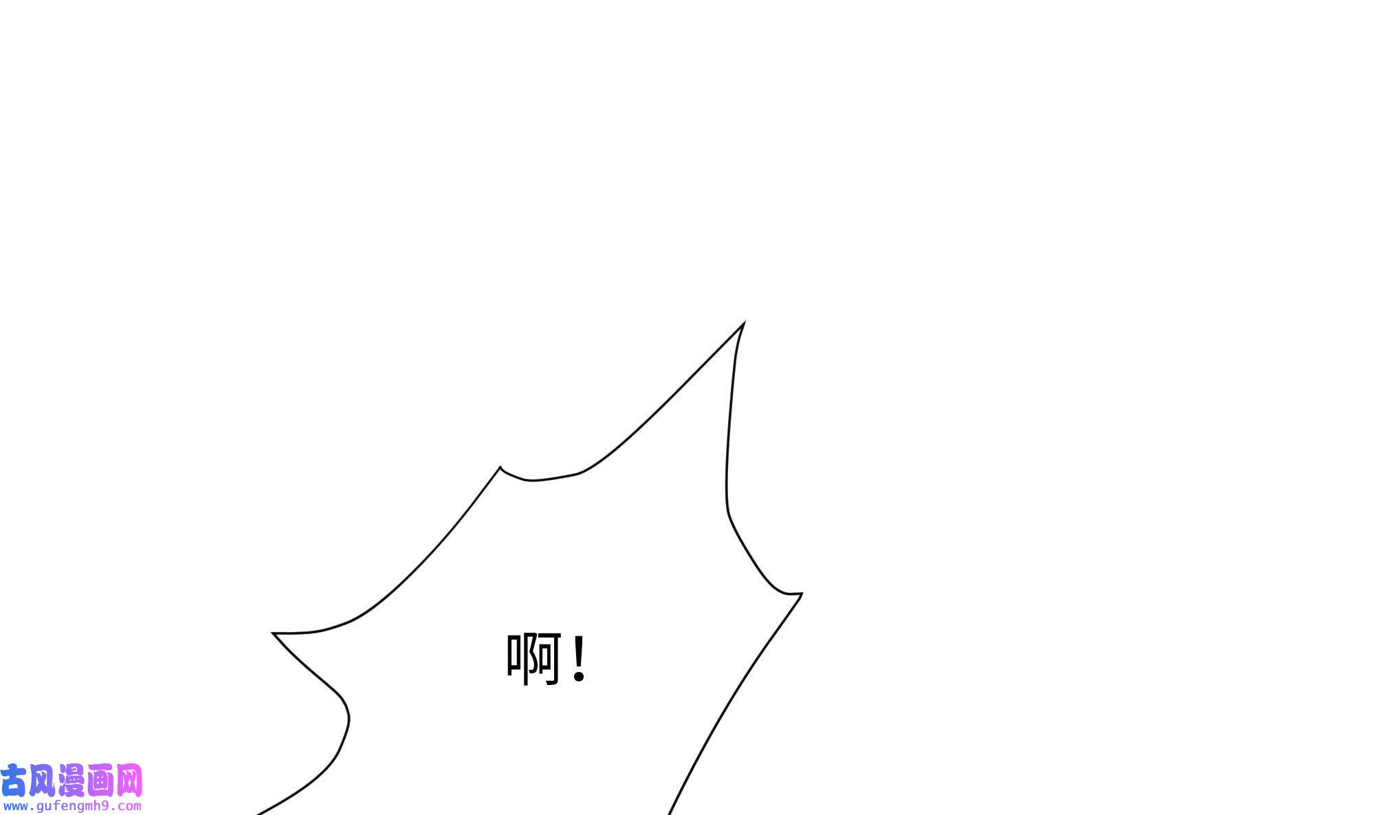 我在地府开后宫50 第47话 阎王鬼眸