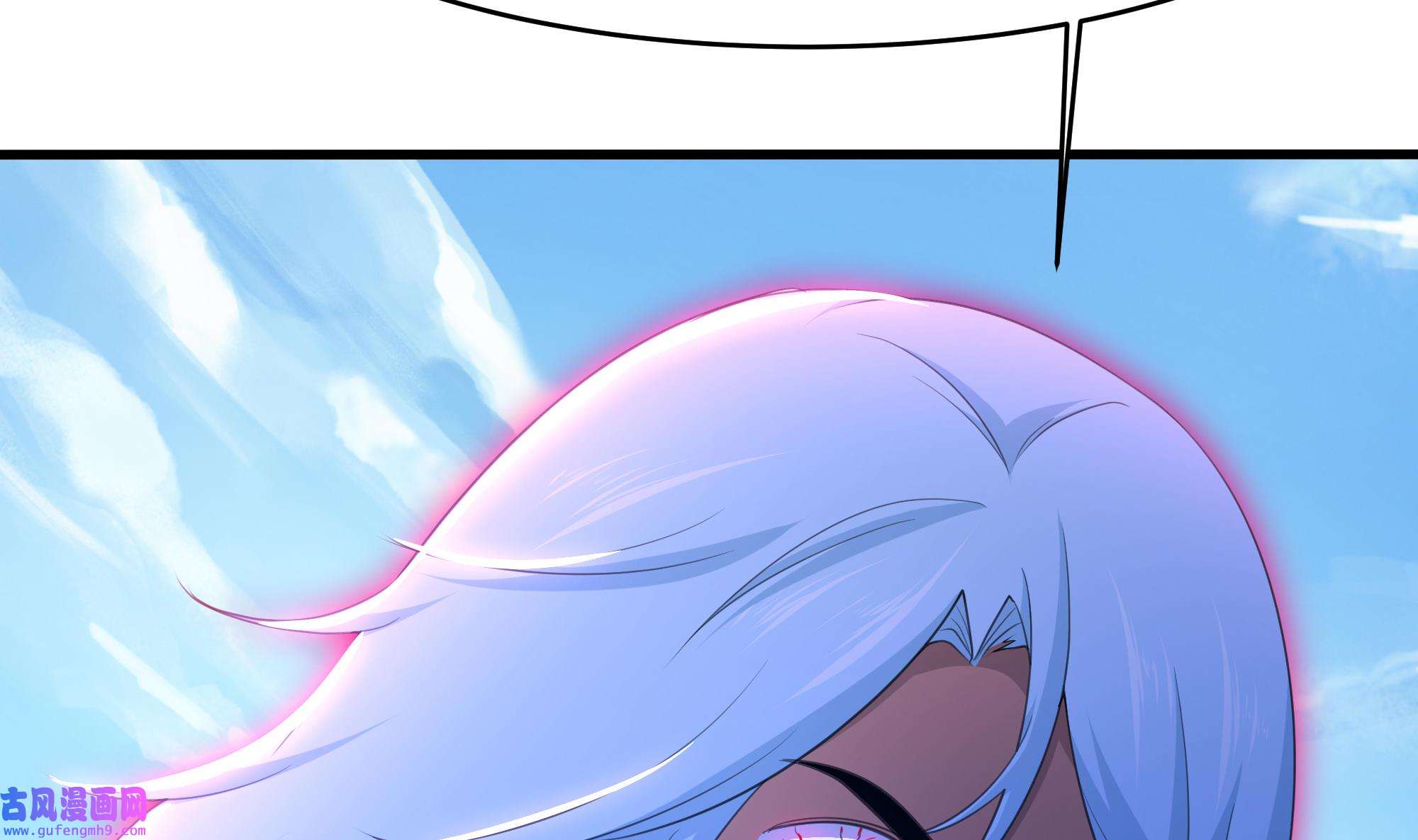 我在地府开后宫50 第47话 阎王鬼眸