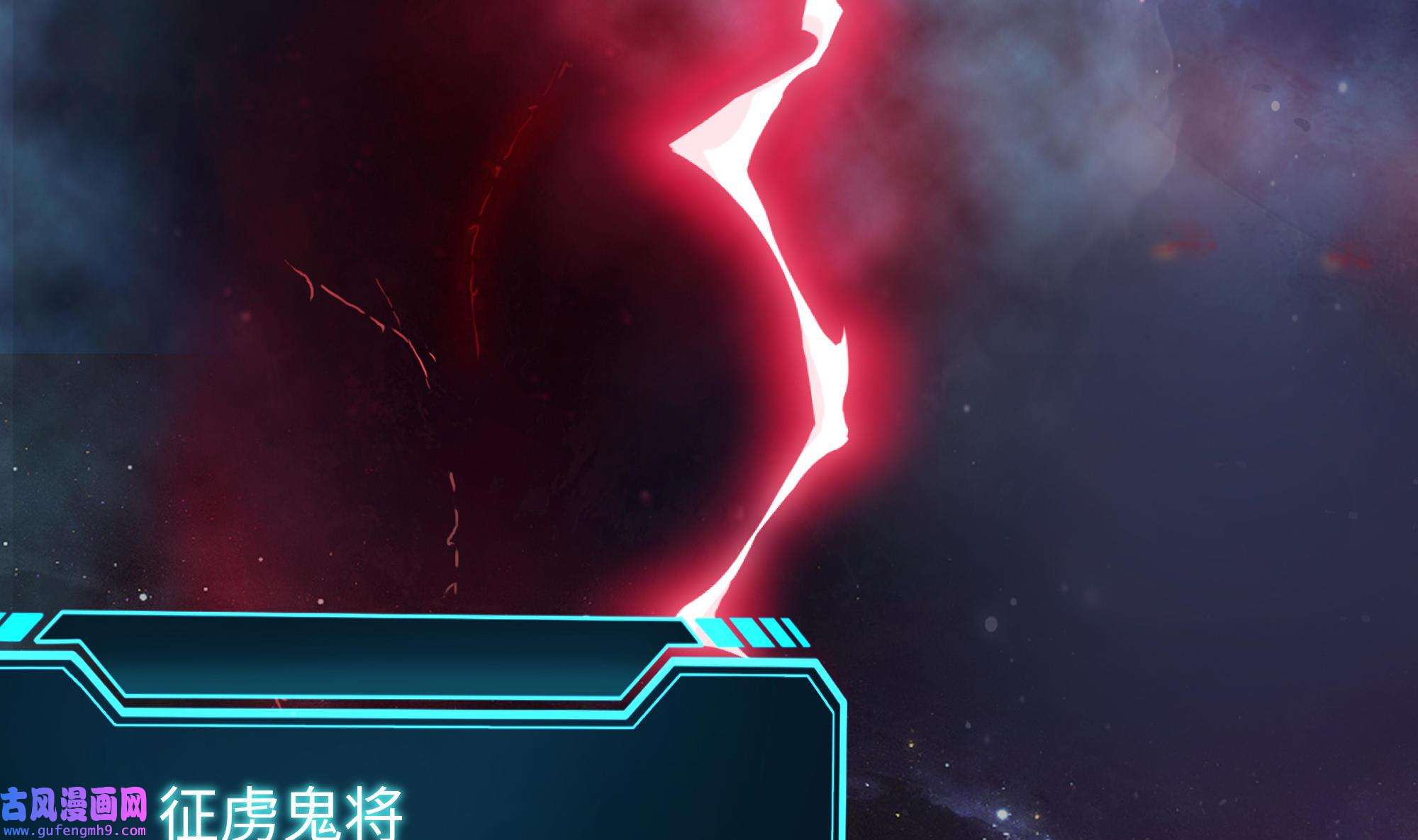 我在地府开后宫50 第47话 阎王鬼眸