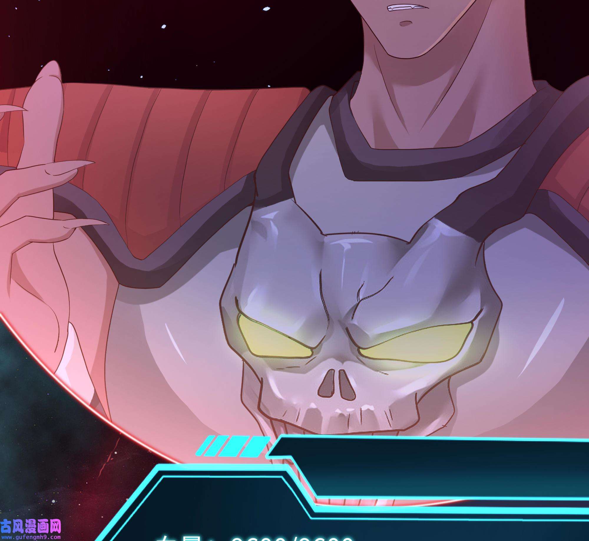 我在地府开后宫50 第47话 阎王鬼眸