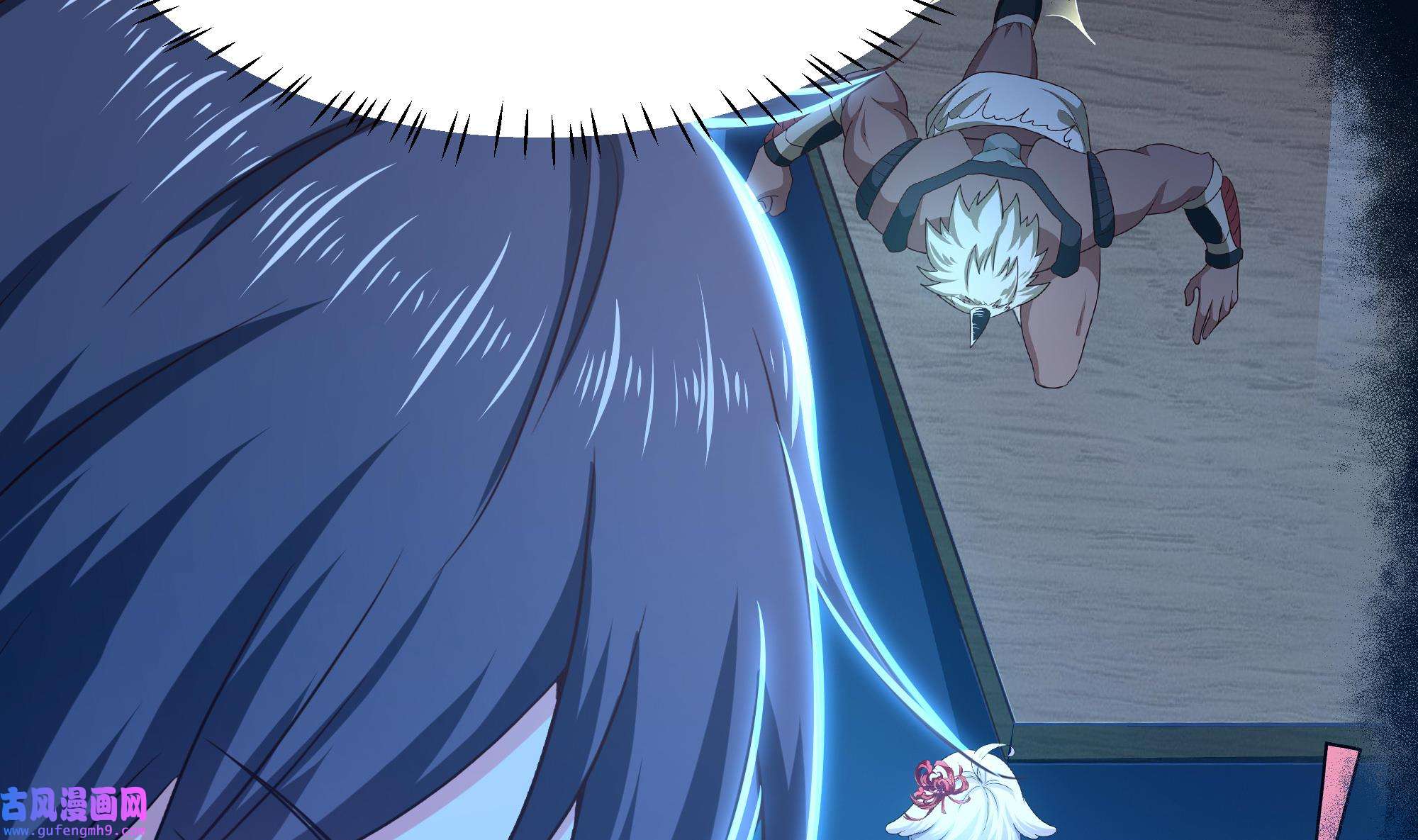 我在地府开后宫50 第47话 阎王鬼眸