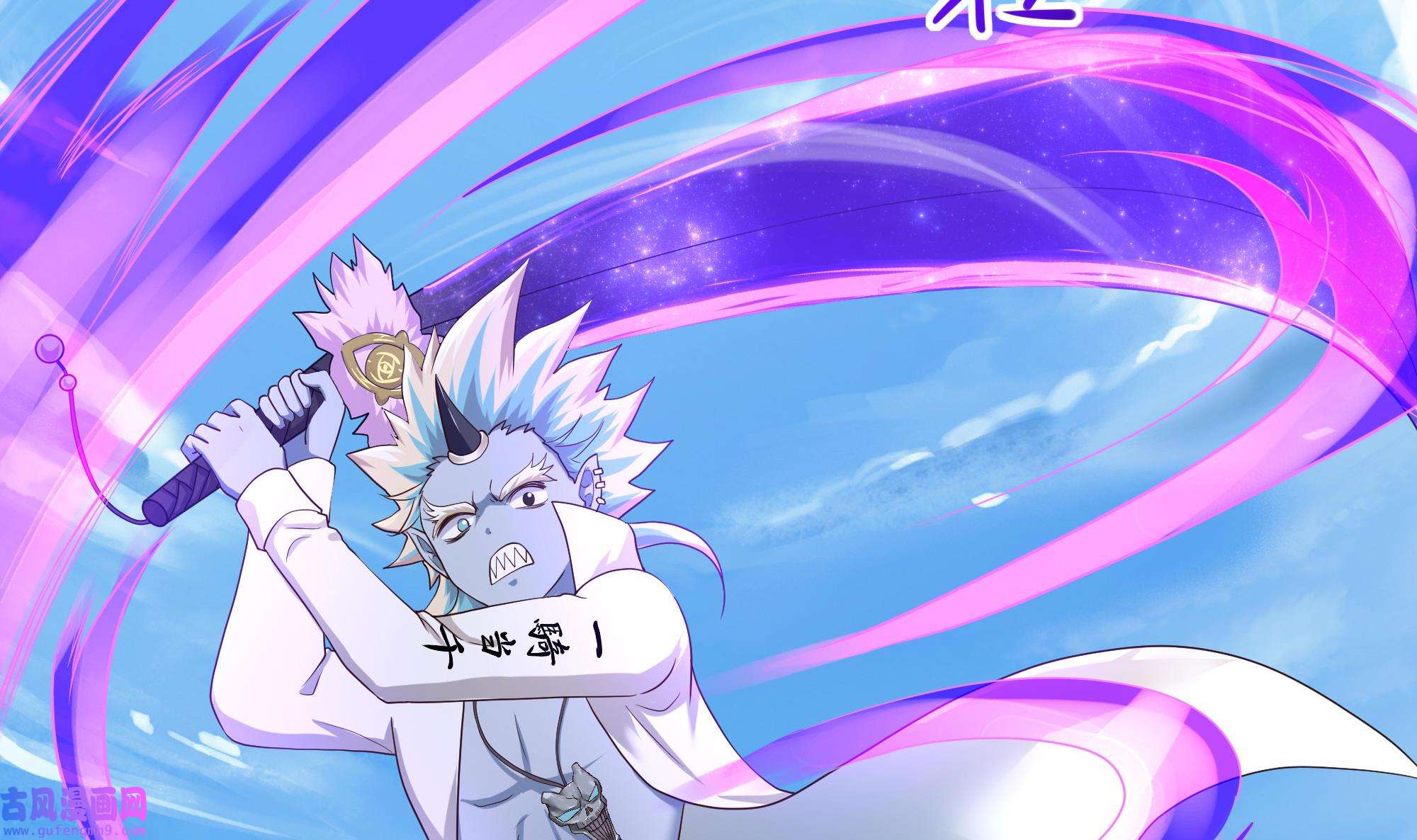 我在地府开后宫50 第47话 阎王鬼眸