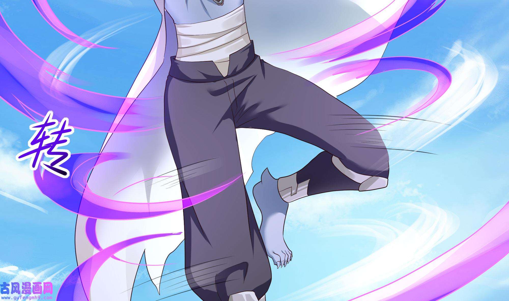 我在地府开后宫50 第47话 阎王鬼眸