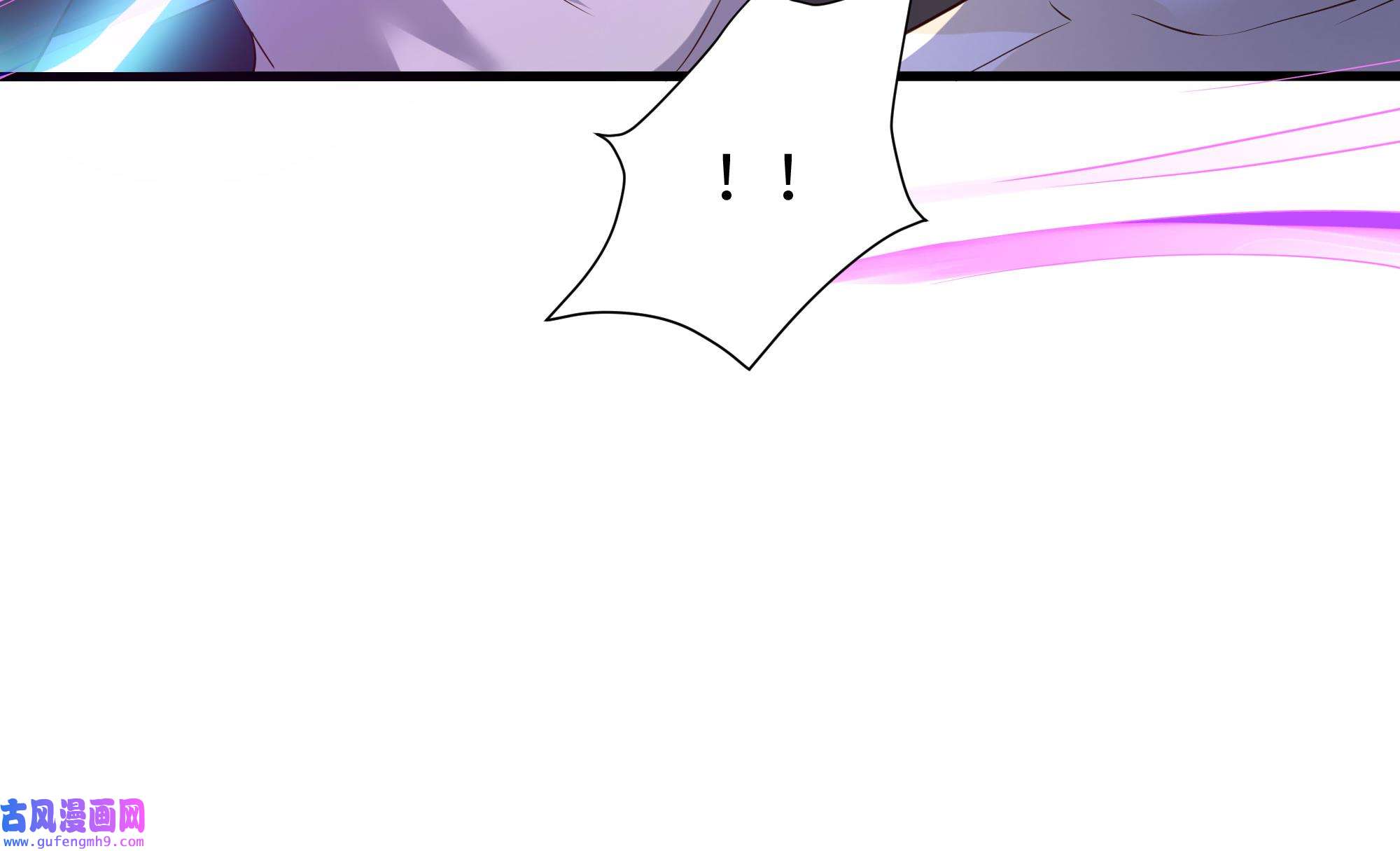 我在地府开后宫50 第47话 阎王鬼眸