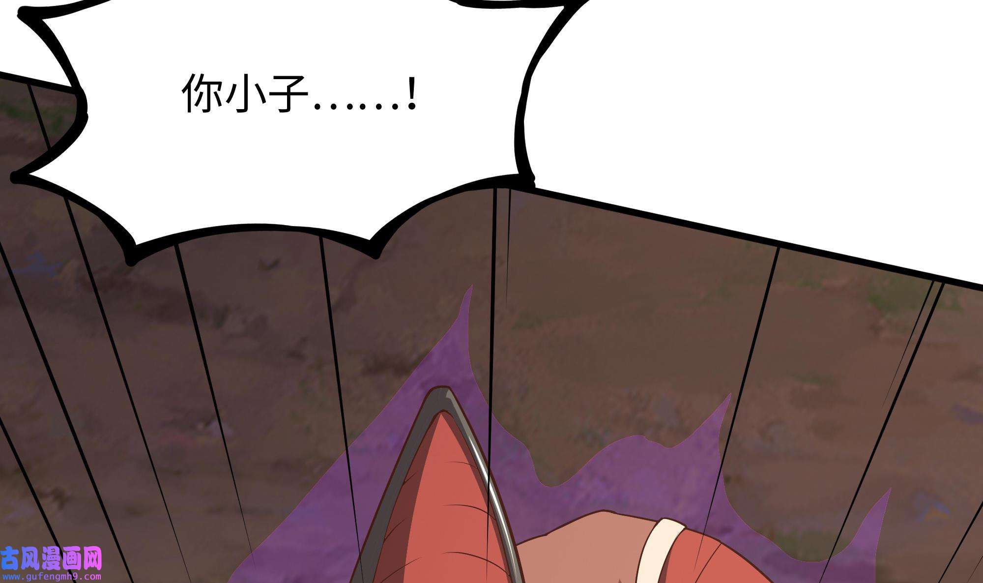 我在地府开后宫50 第47话 阎王鬼眸