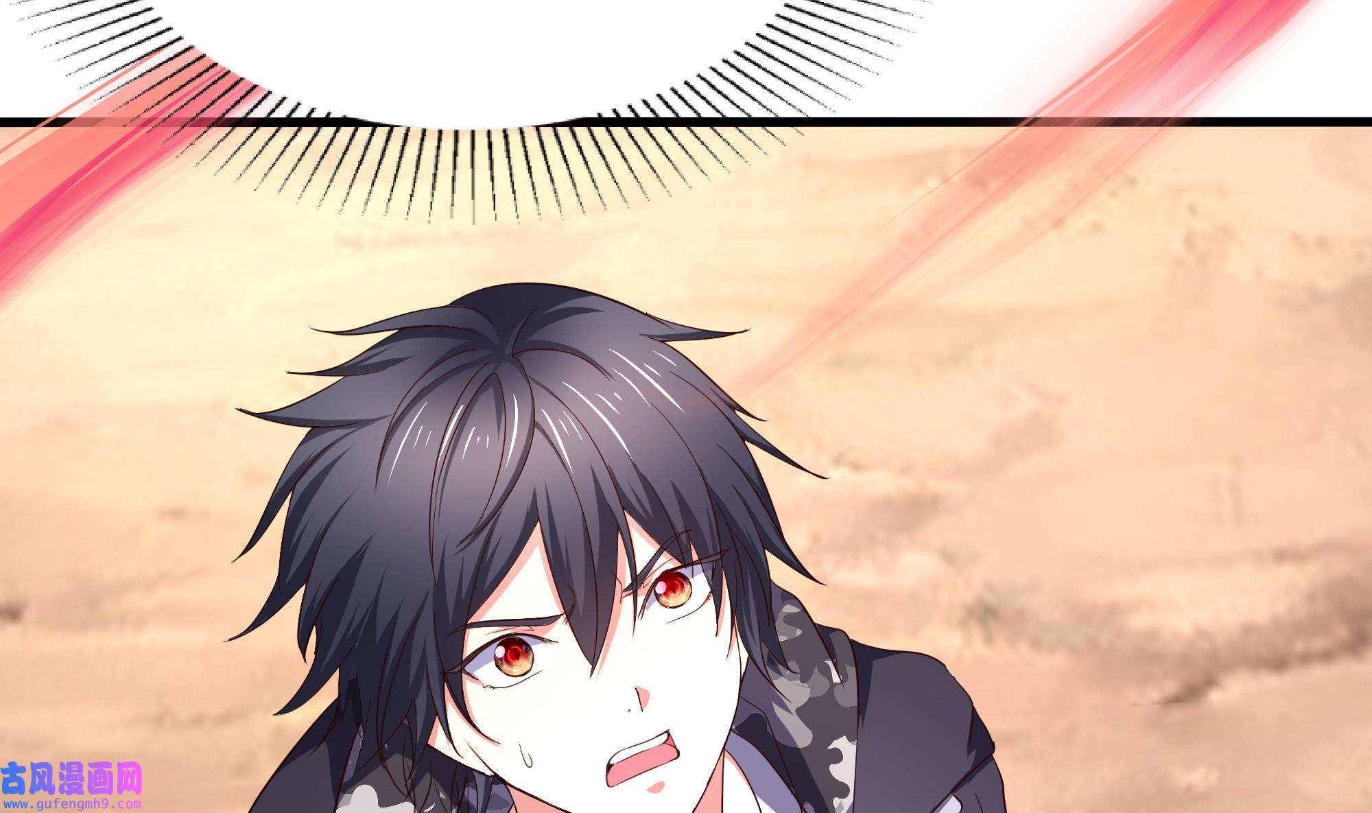 我在地府开后宫51 第48话 阴阳镯