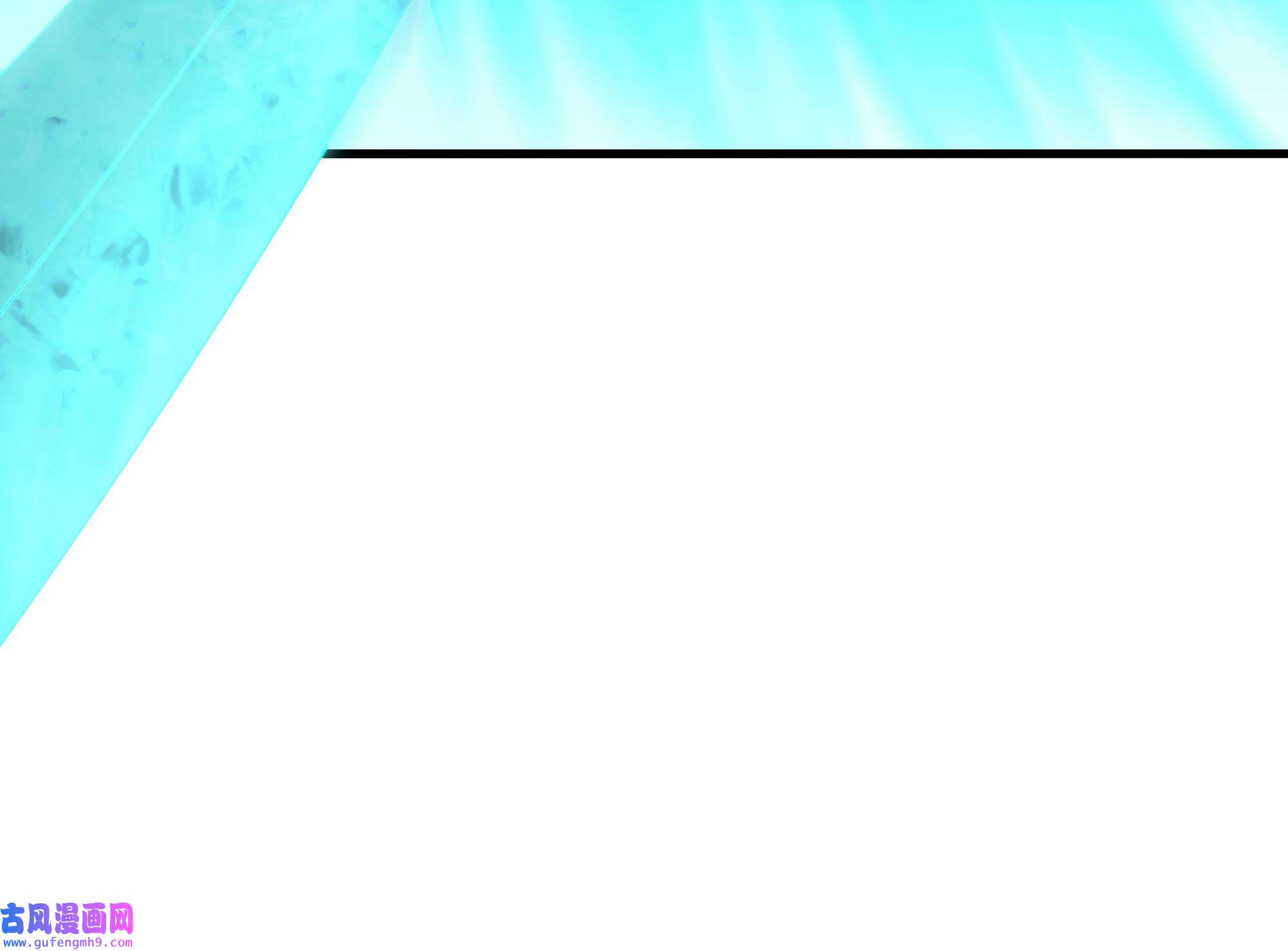 我在地府开后宫51 第48话 阴阳镯