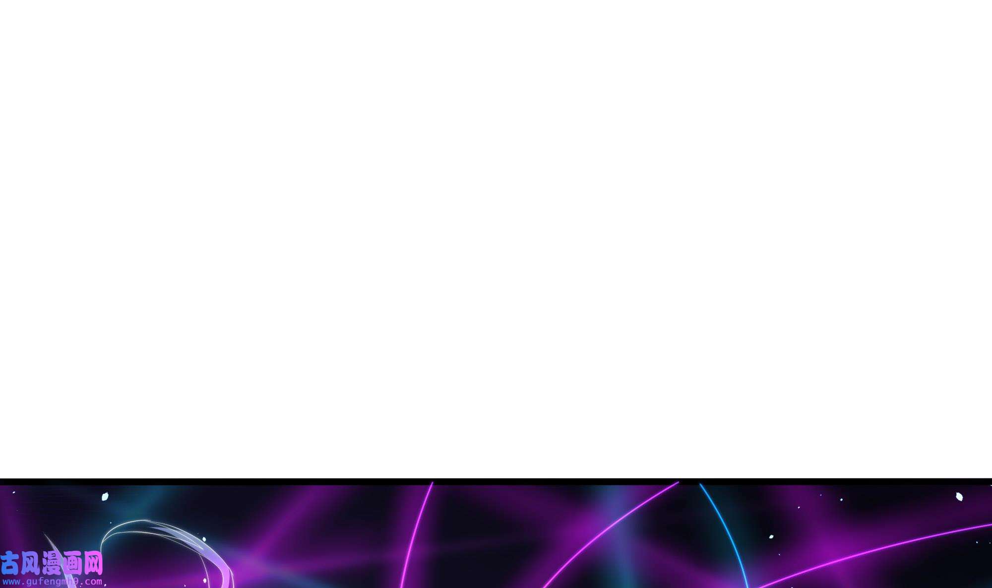 我在地府开后宫51 第48话 阴阳镯