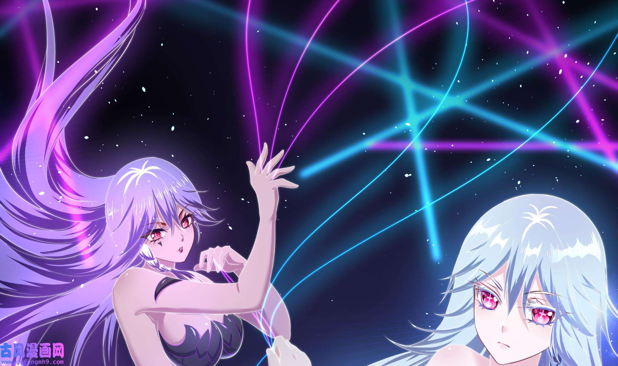 我在地府开后宫51 第48话 阴阳镯