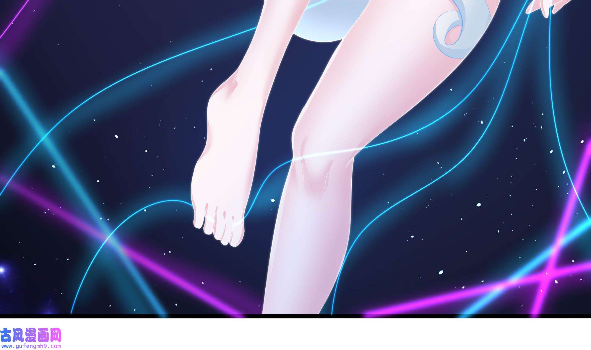 我在地府开后宫51 第48话 阴阳镯