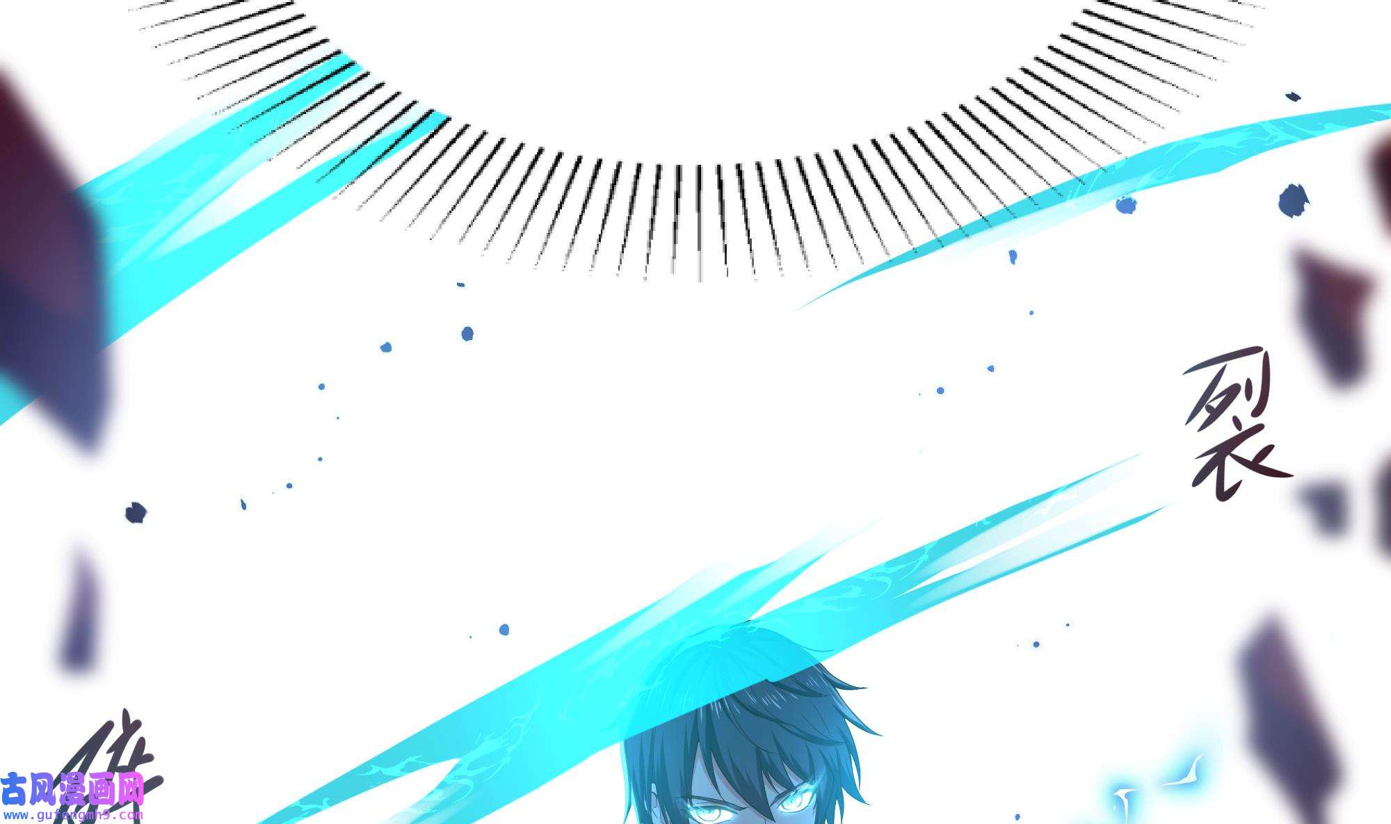 我在地府开后宫51 第48话 阴阳镯