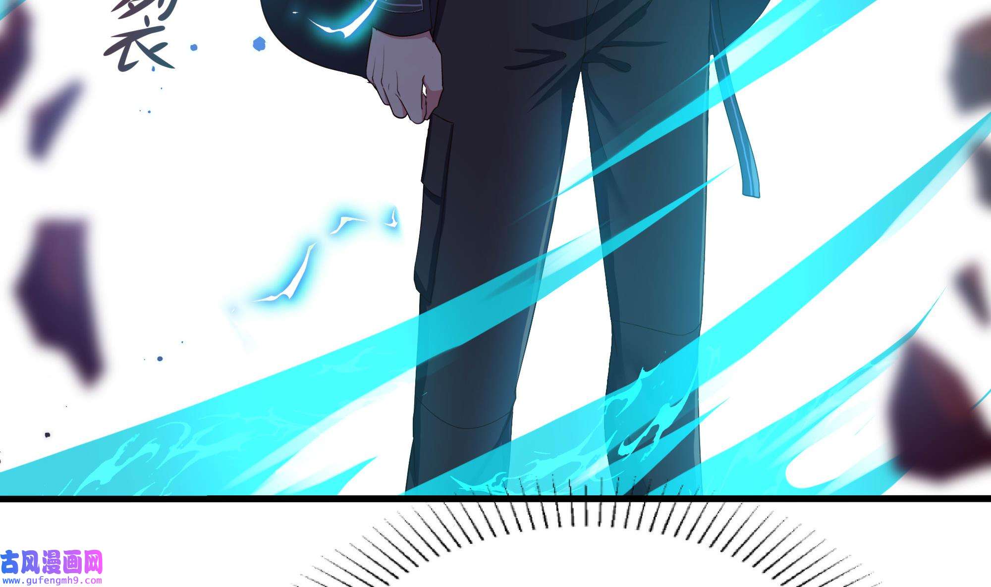 我在地府开后宫51 第48话 阴阳镯