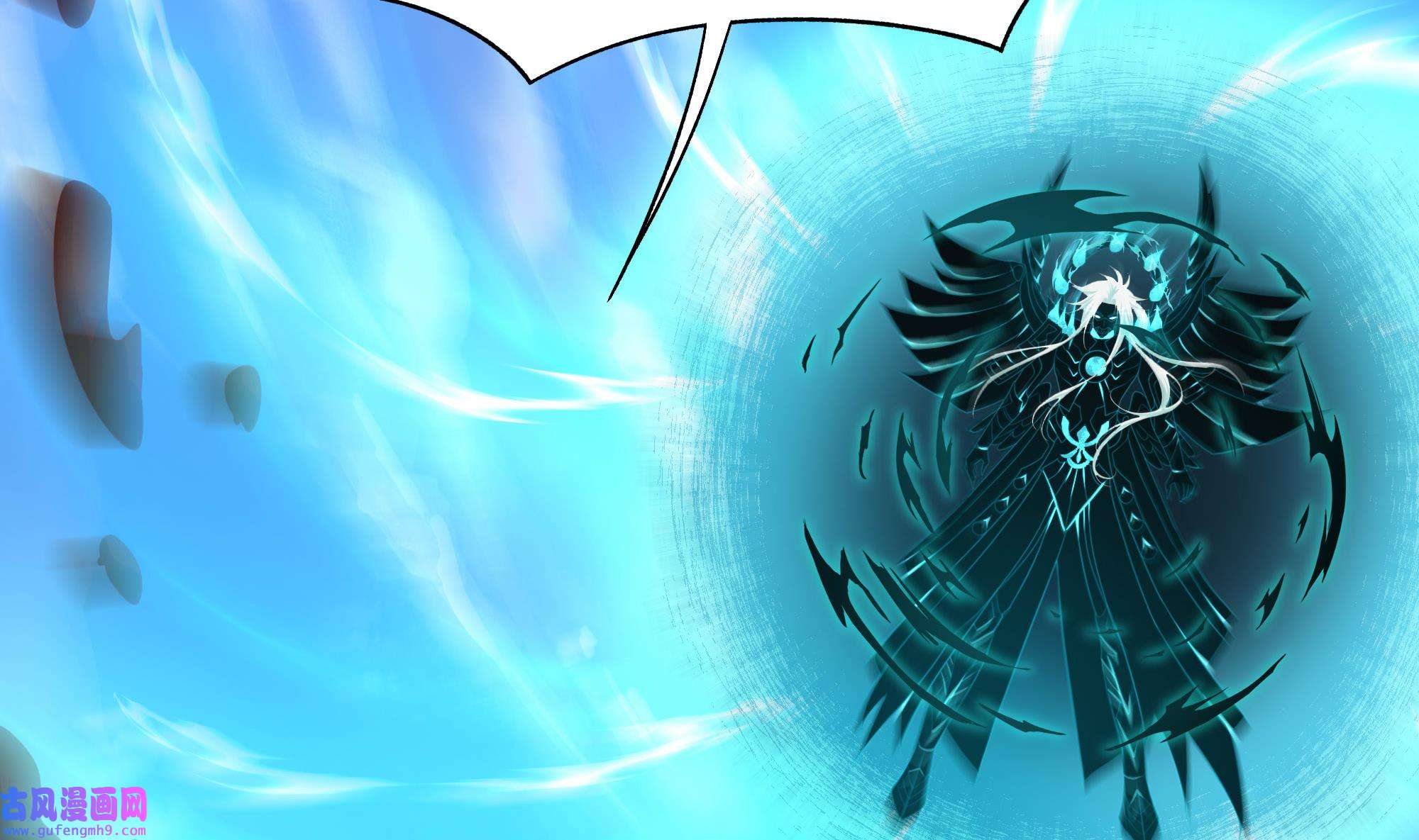 我在地府开后宫51 第48话 阴阳镯