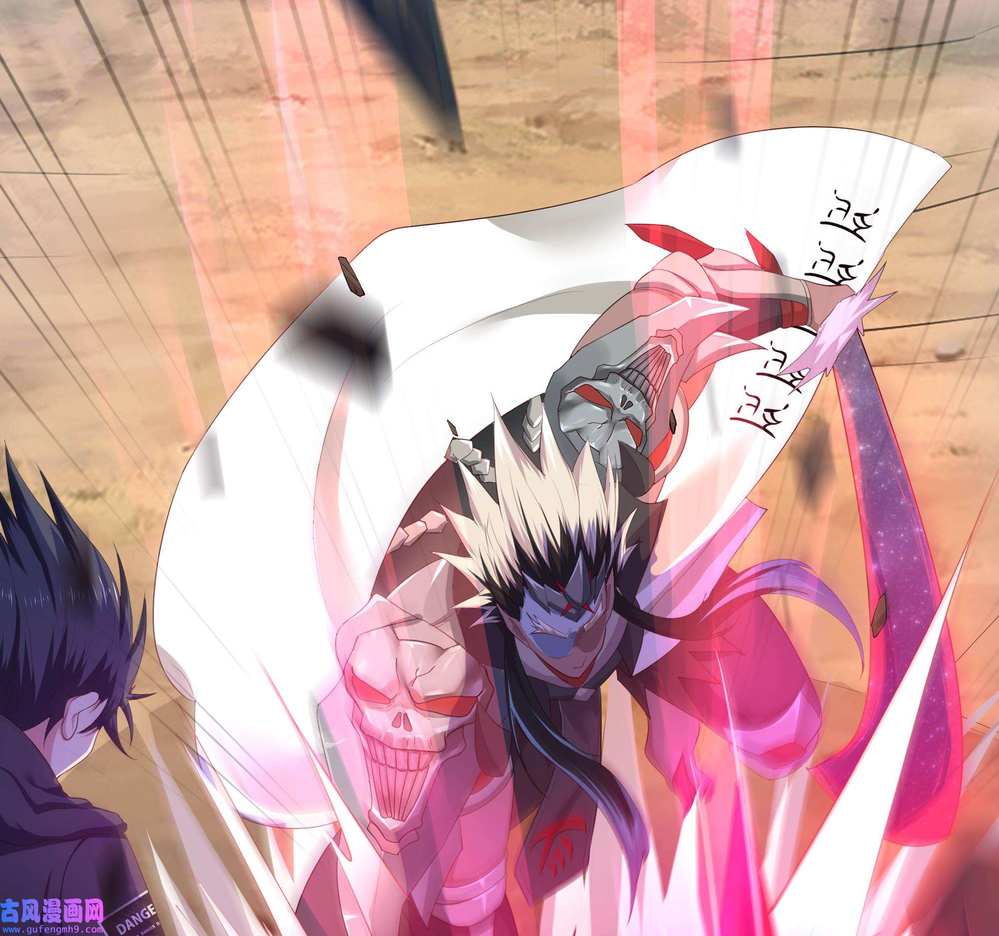 我在地府开后宫51 第48话 阴阳镯