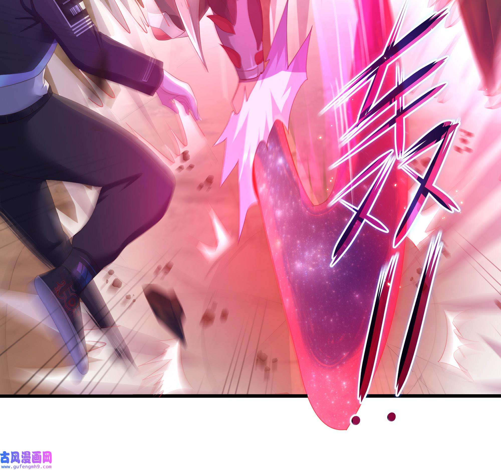 我在地府开后宫51 第48话 阴阳镯