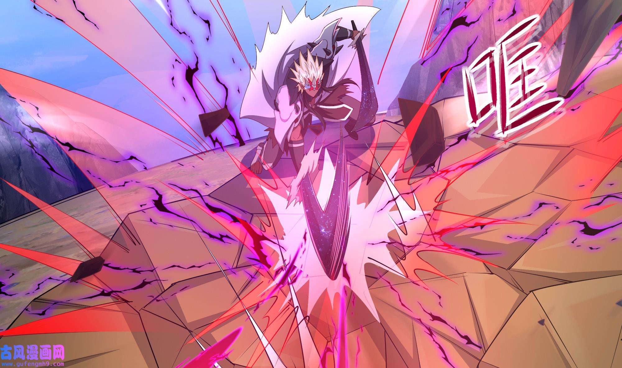 我在地府开后宫51 第48话 阴阳镯