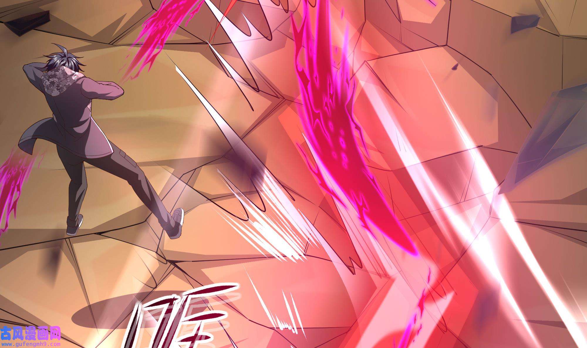 我在地府开后宫51 第48话 阴阳镯