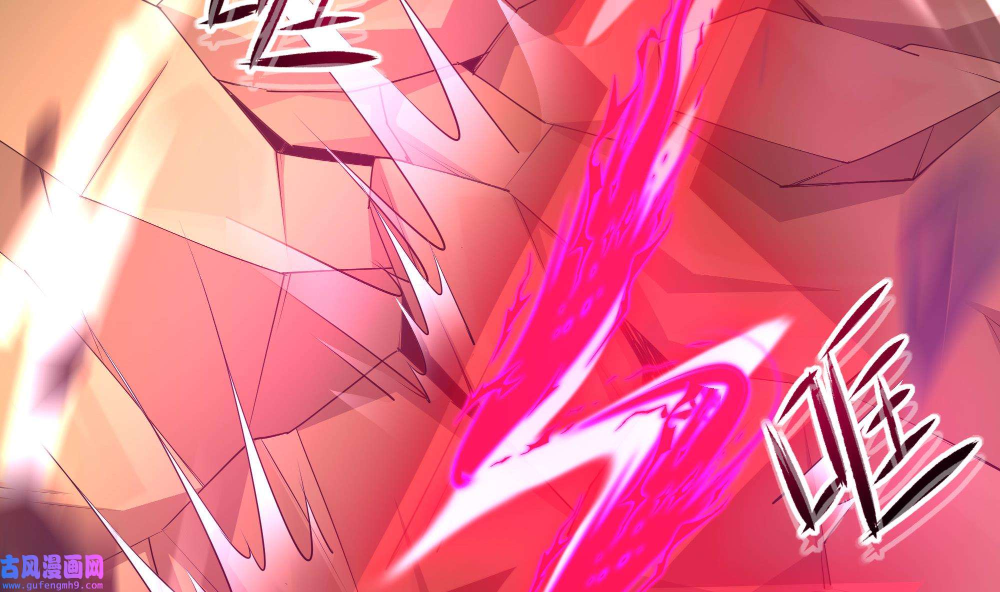 我在地府开后宫51 第48话 阴阳镯