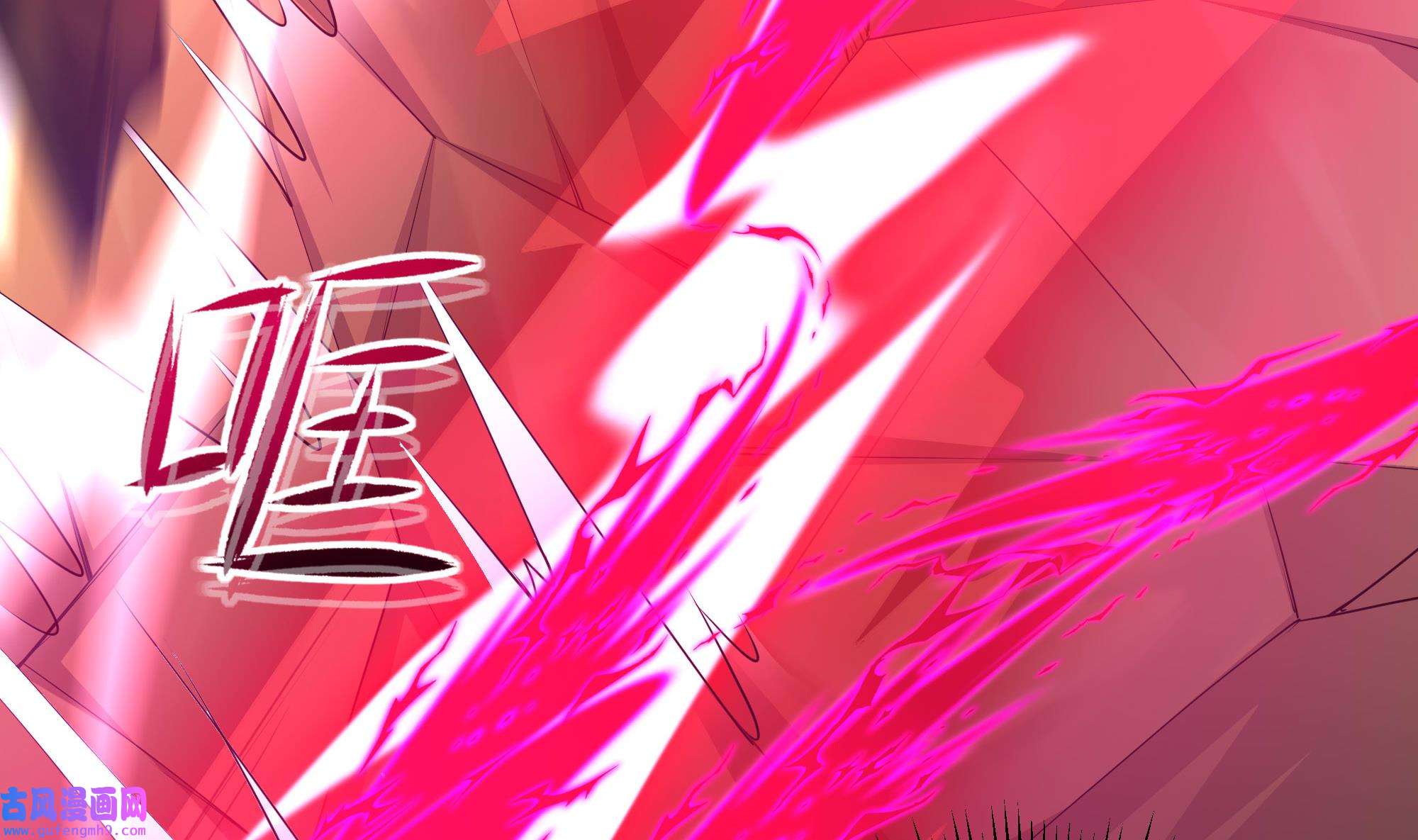 我在地府开后宫51 第48话 阴阳镯