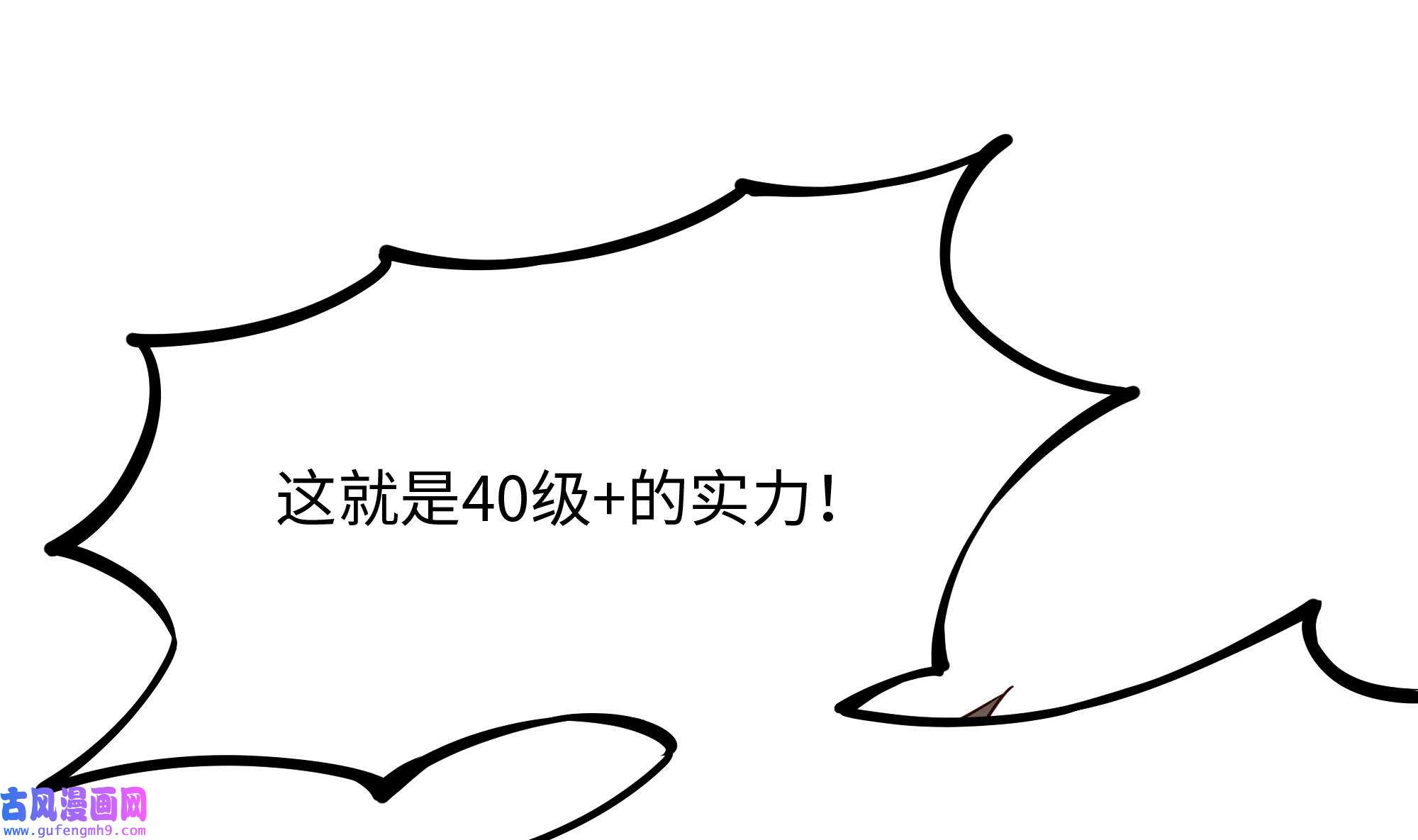 我在地府开后宫51 第48话 阴阳镯