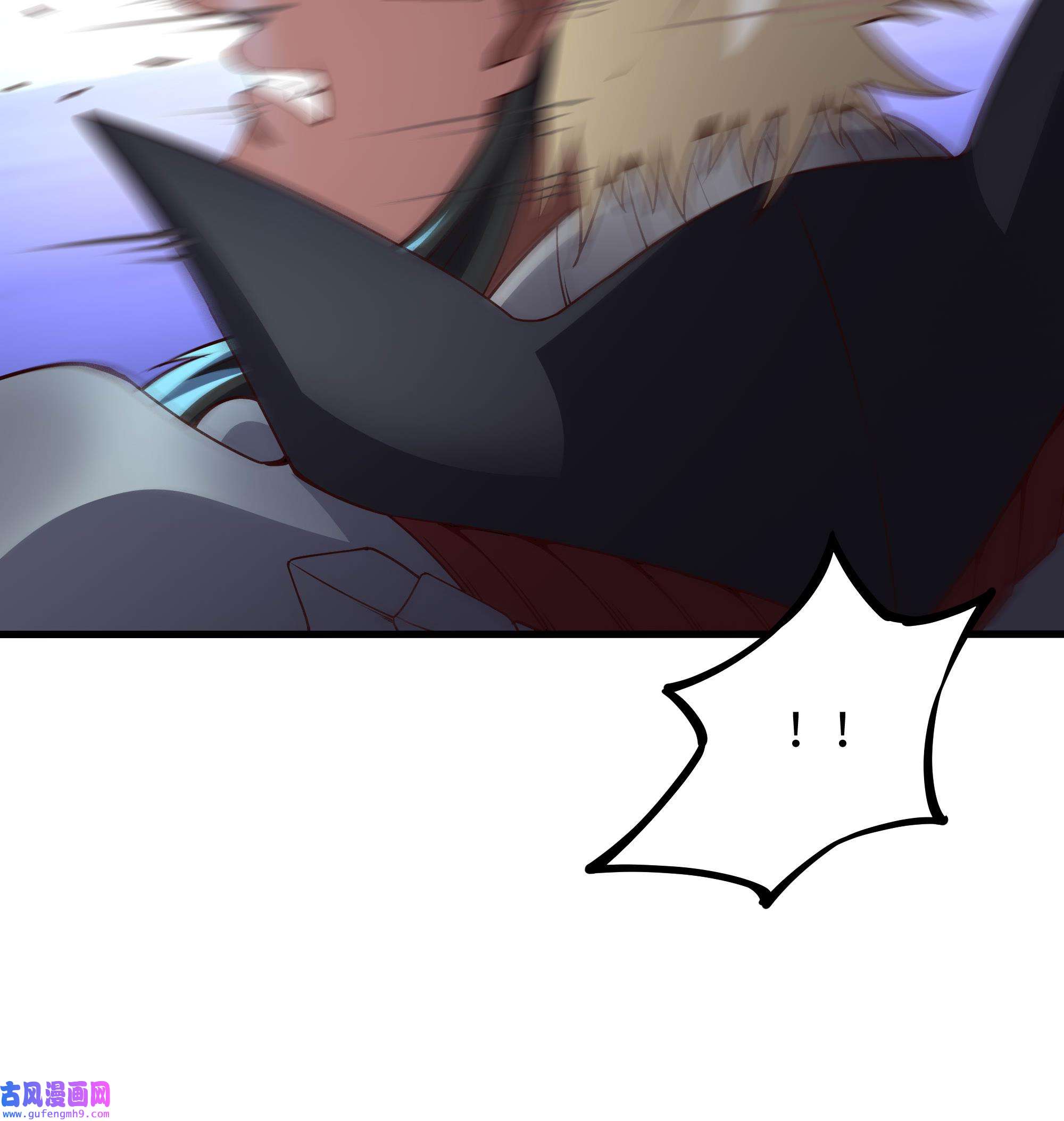 我在地府开后宫51 第48话 阴阳镯