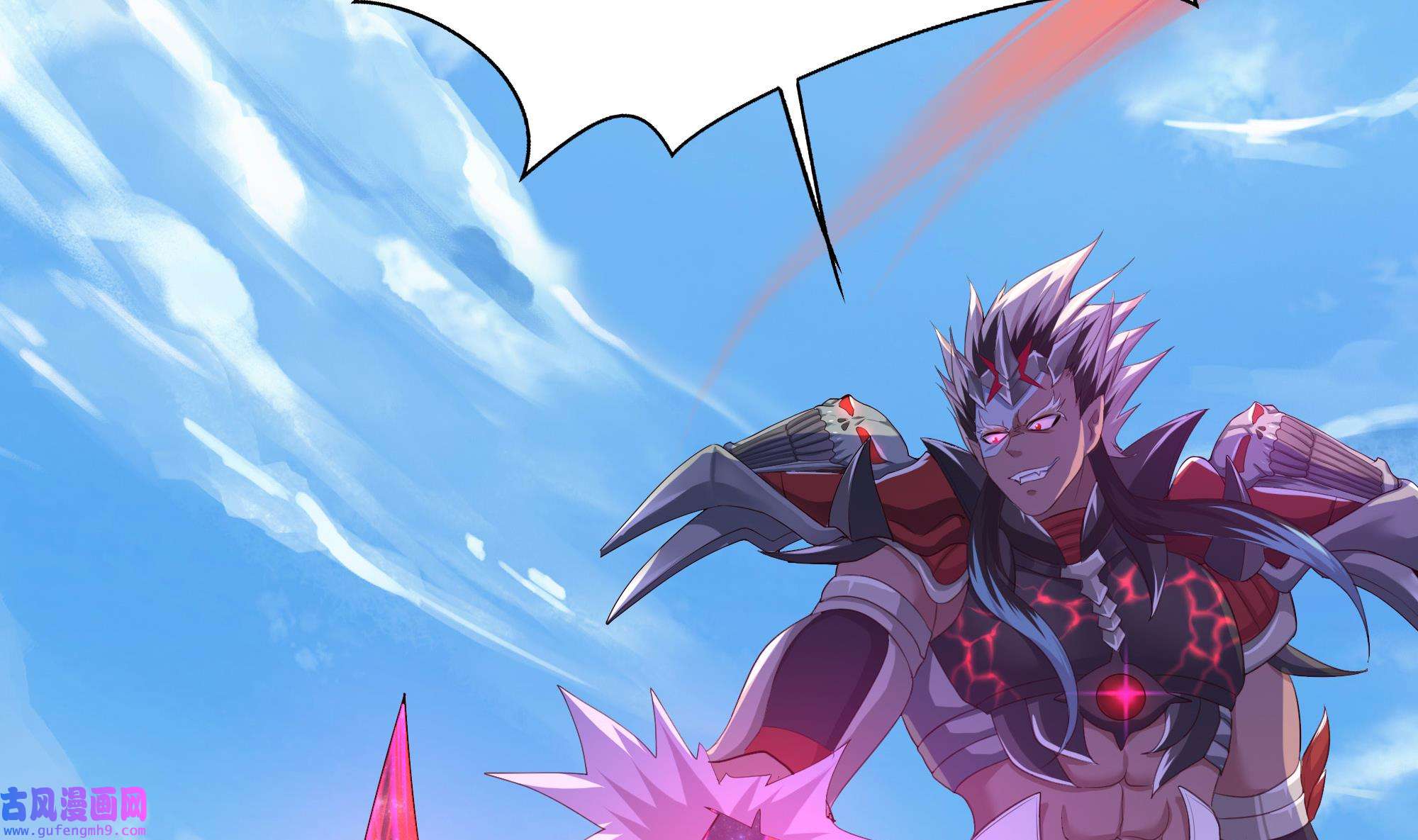 我在地府开后宫51 第48话 阴阳镯