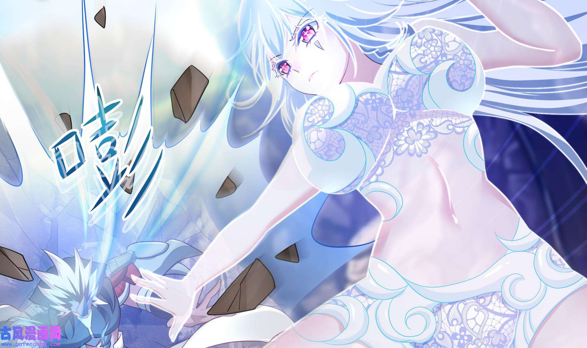 我在地府开后宫51 第48话 阴阳镯