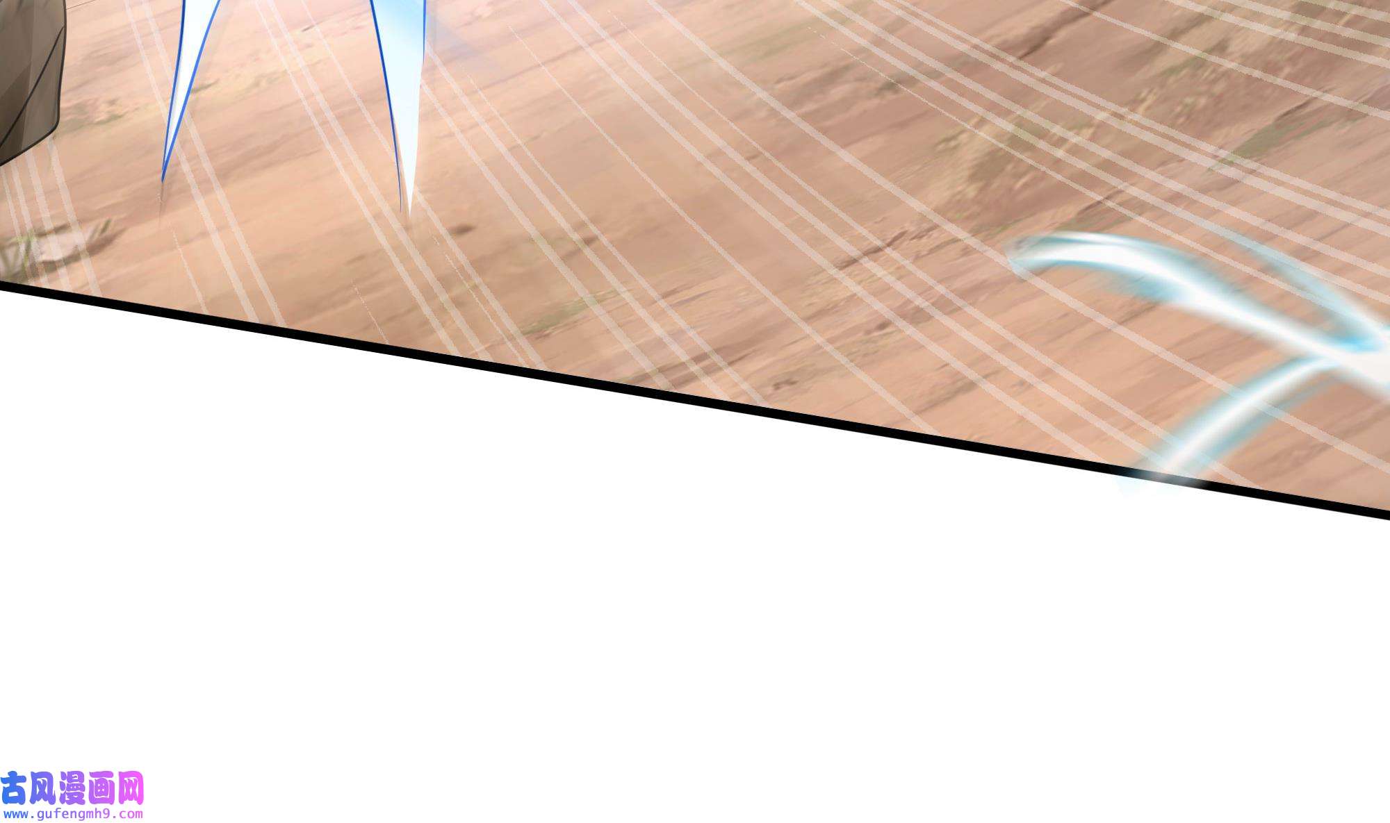 我在地府开后宫51 第48话 阴阳镯