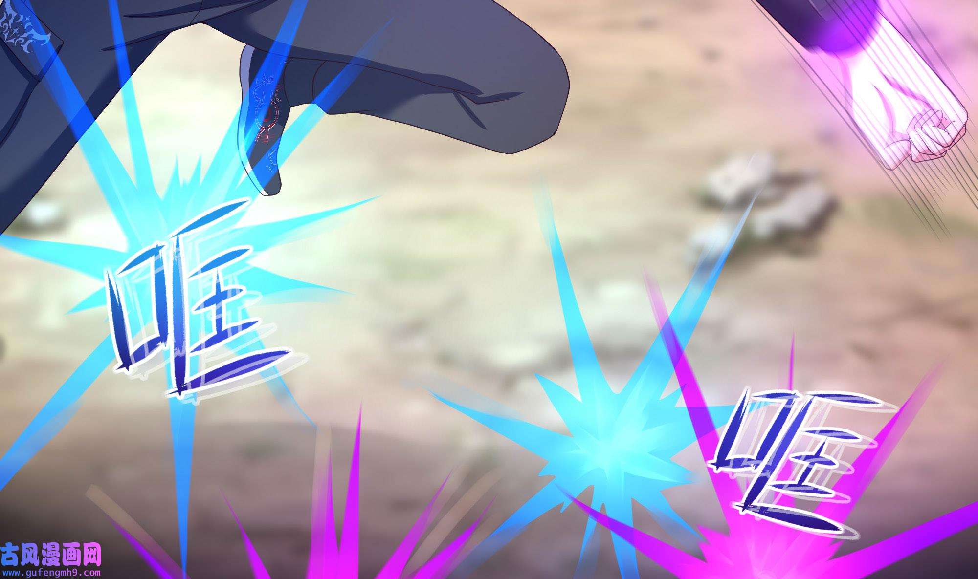 我在地府开后宫51 第48话 阴阳镯