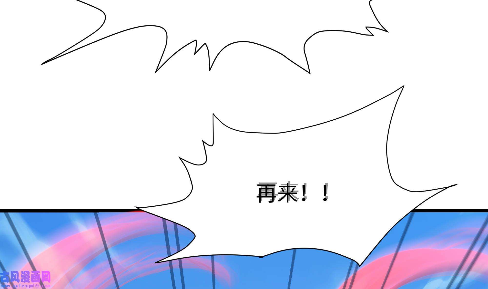 我在地府开后宫51 第48话 阴阳镯