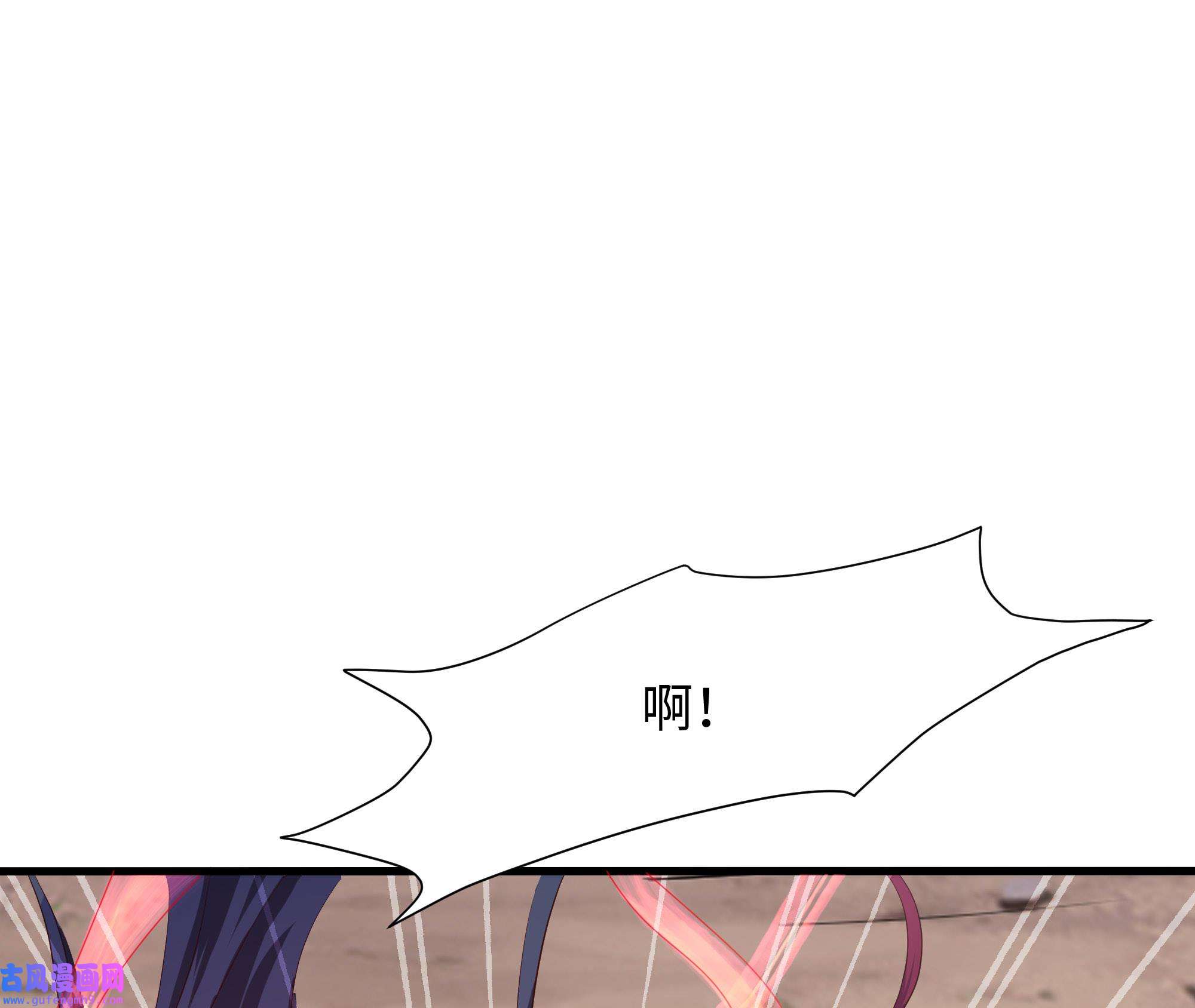 我在地府开后宫51 第48话 阴阳镯