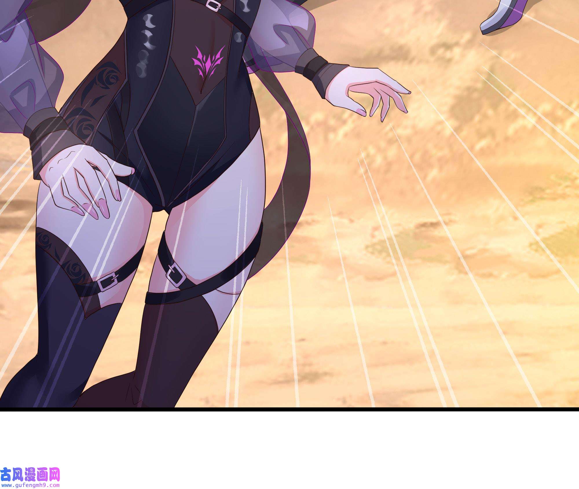 我在地府开后宫51 第48话 阴阳镯