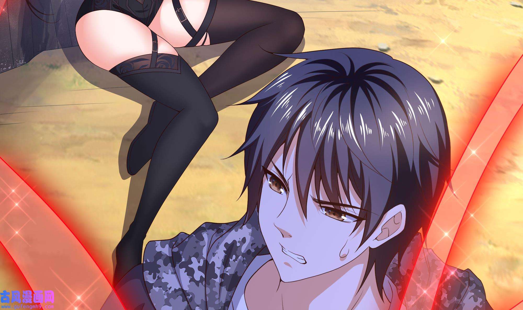 我在地府开后宫51 第48话 阴阳镯