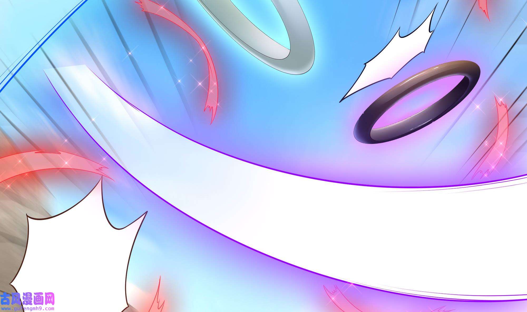 我在地府开后宫51 第48话 阴阳镯