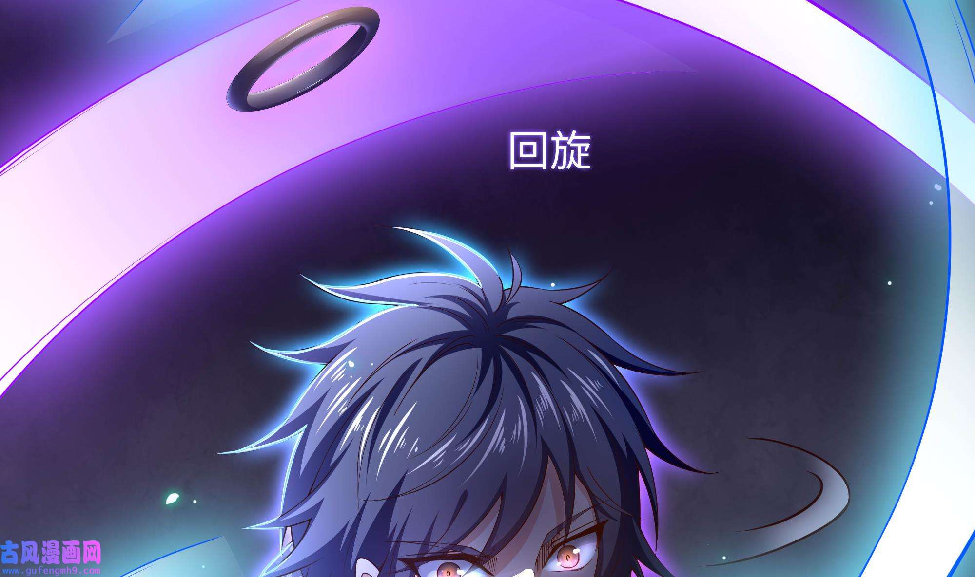 我在地府开后宫51 第48话 阴阳镯