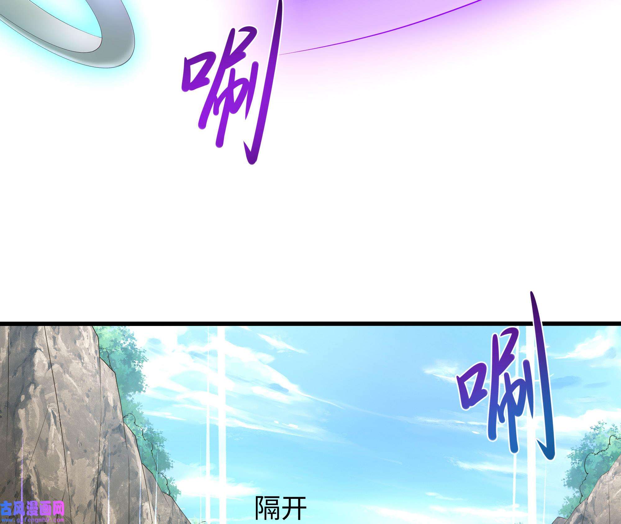 我在地府开后宫51 第48话 阴阳镯