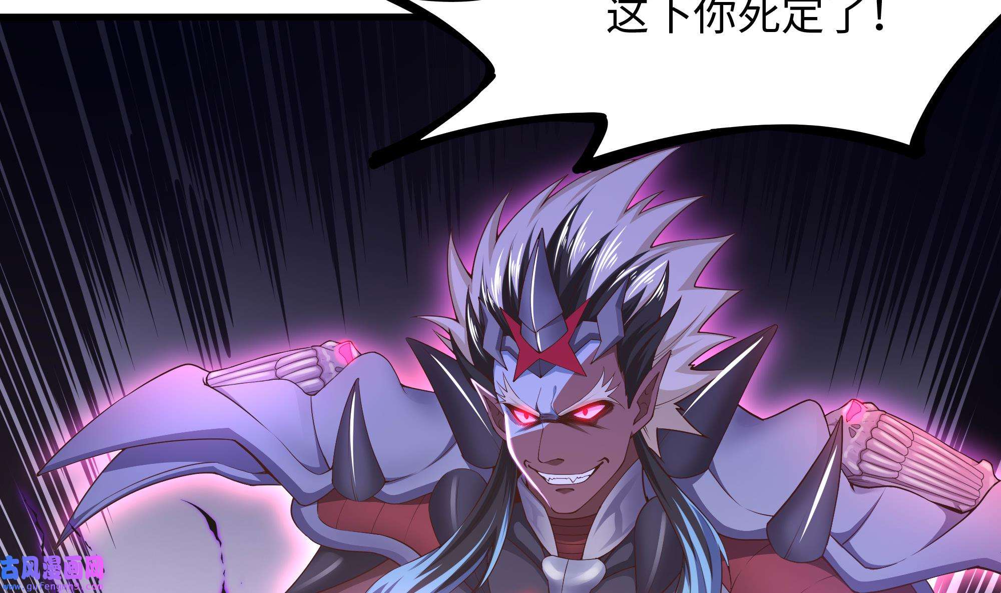 我在地府开后宫51 第48话 阴阳镯