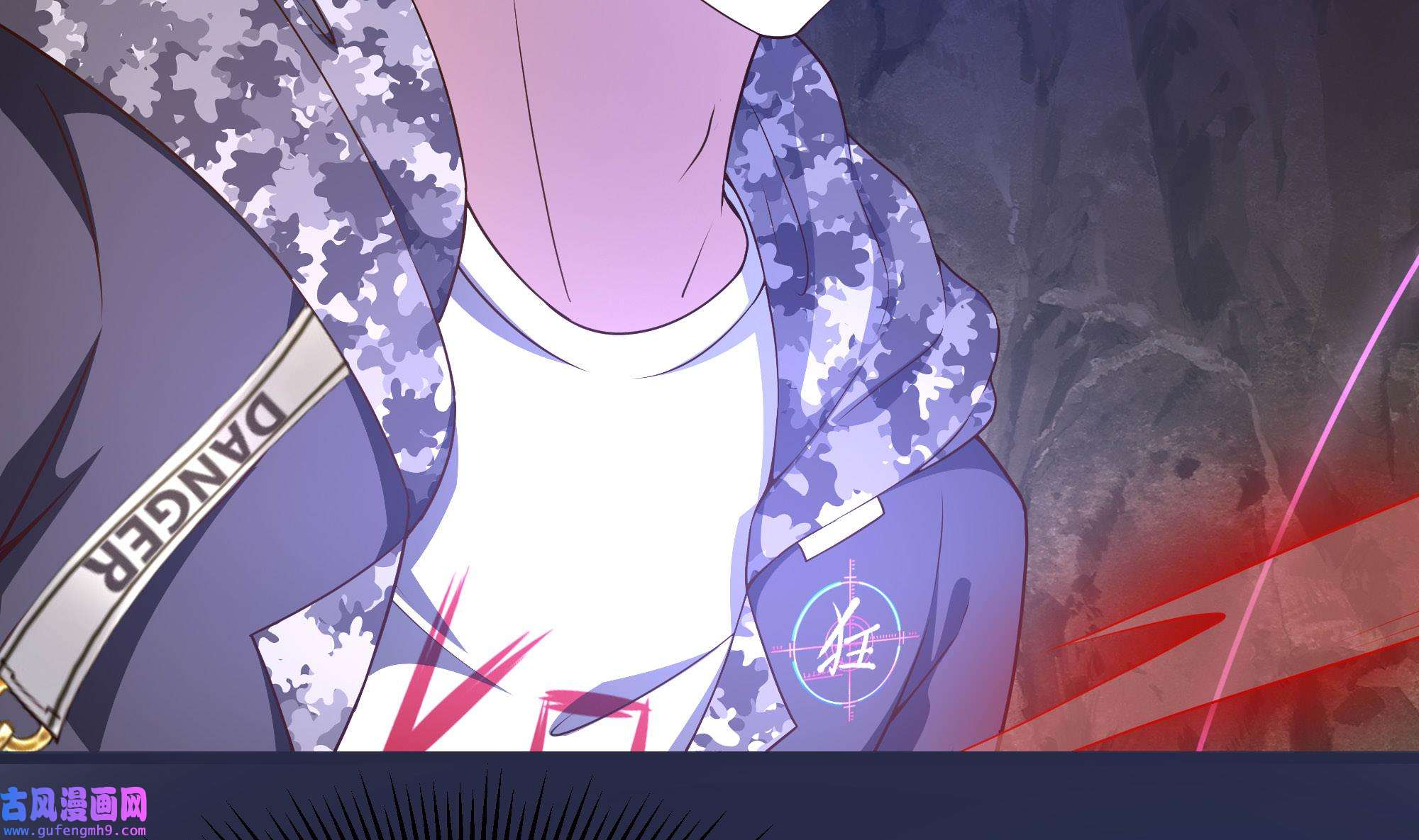 我在地府开后宫51 第48话 阴阳镯