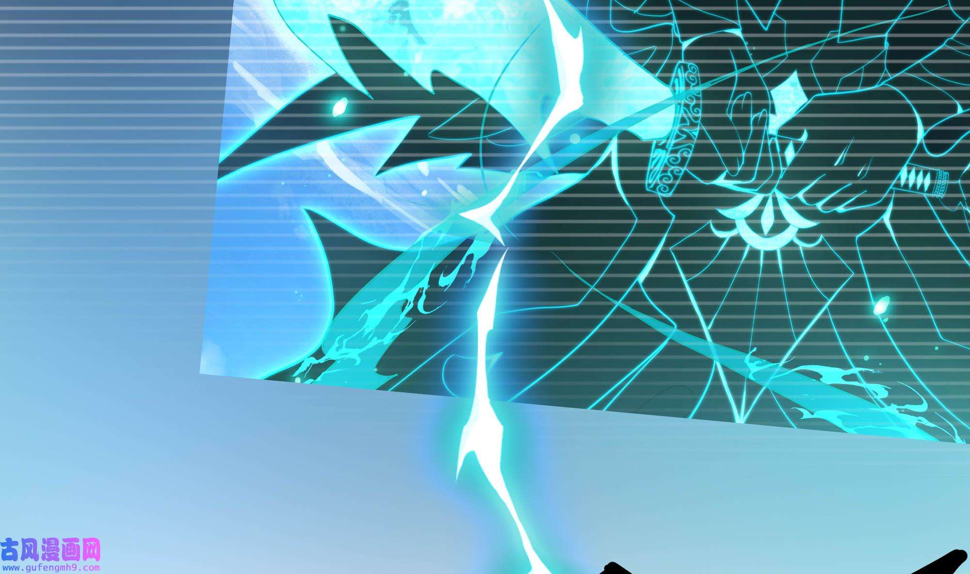 我在地府开后宫51 第48话 阴阳镯