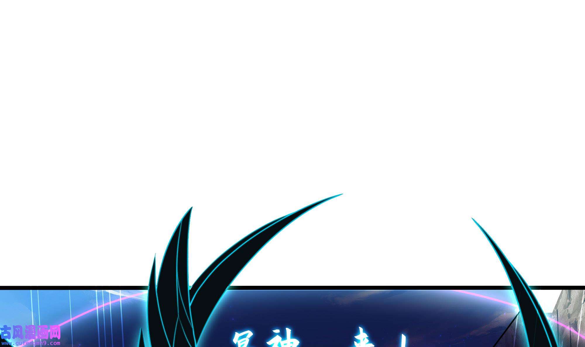 我在地府开后宫51 第48话 阴阳镯