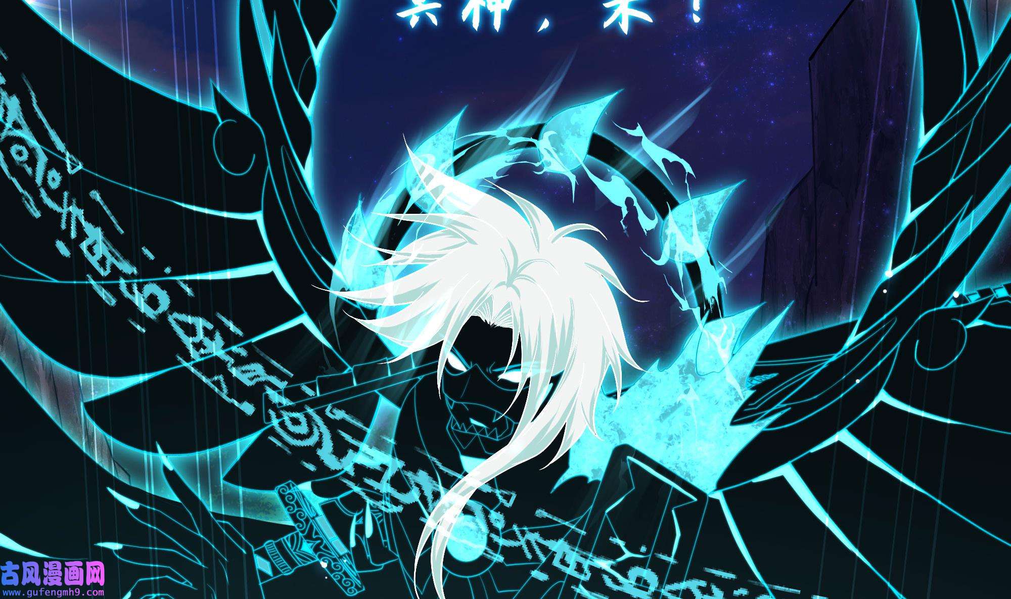 我在地府开后宫51 第48话 阴阳镯